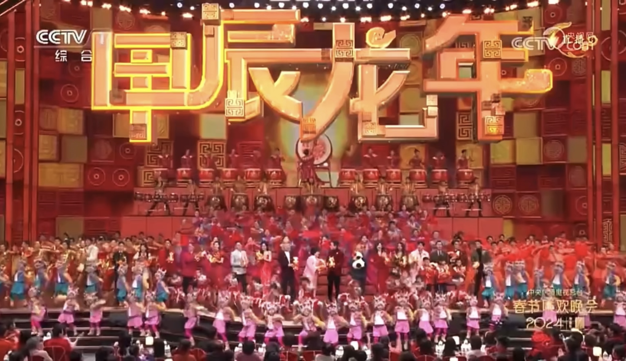 四川的顶流女明星花花上春晚了