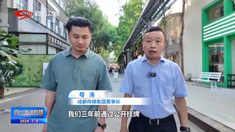 向改革要活力 看文化宝藏如何成为生活日常_本地_新闻首页_红星新闻网