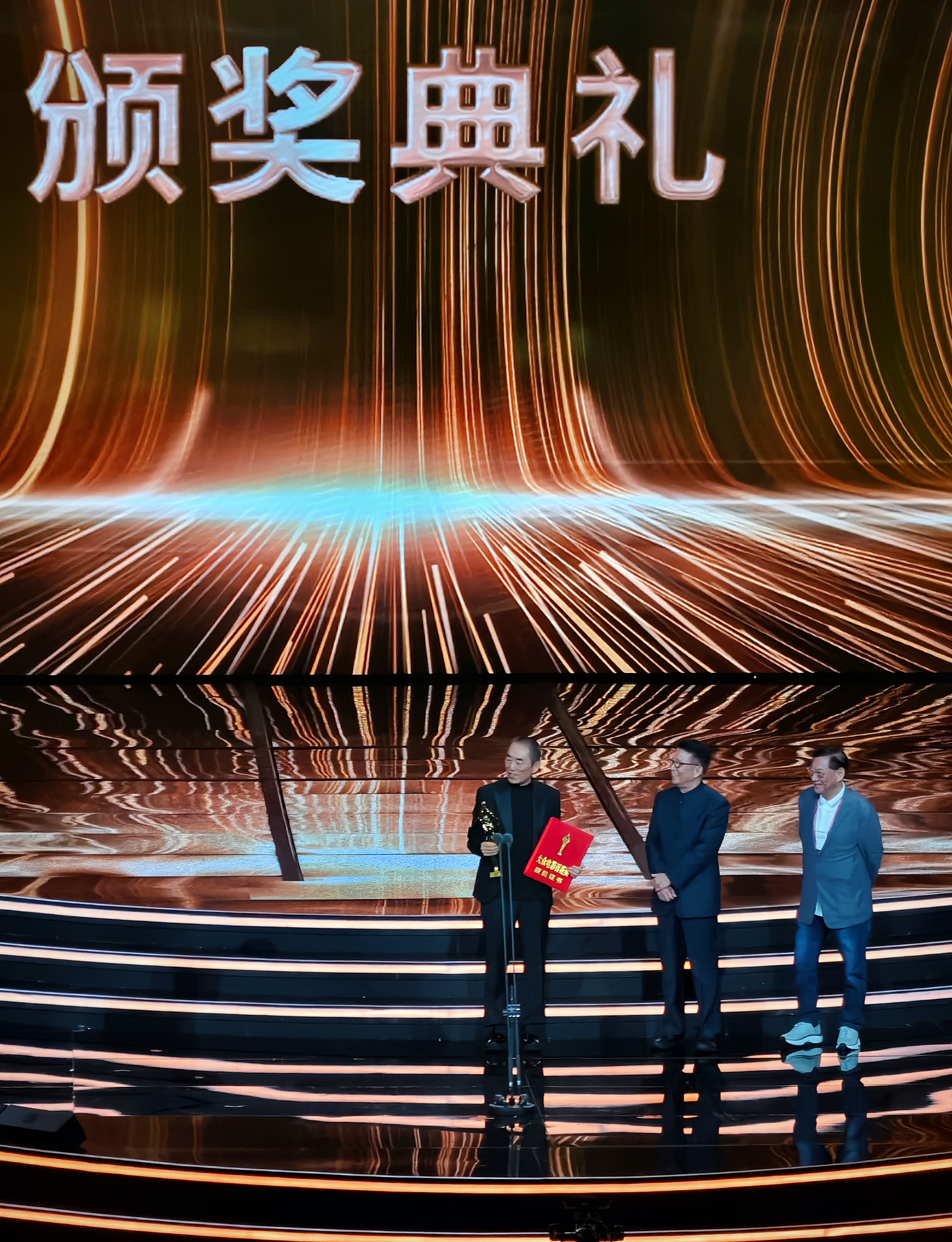 蓉城百花开丨张艺谋首次获百花奖最佳导演