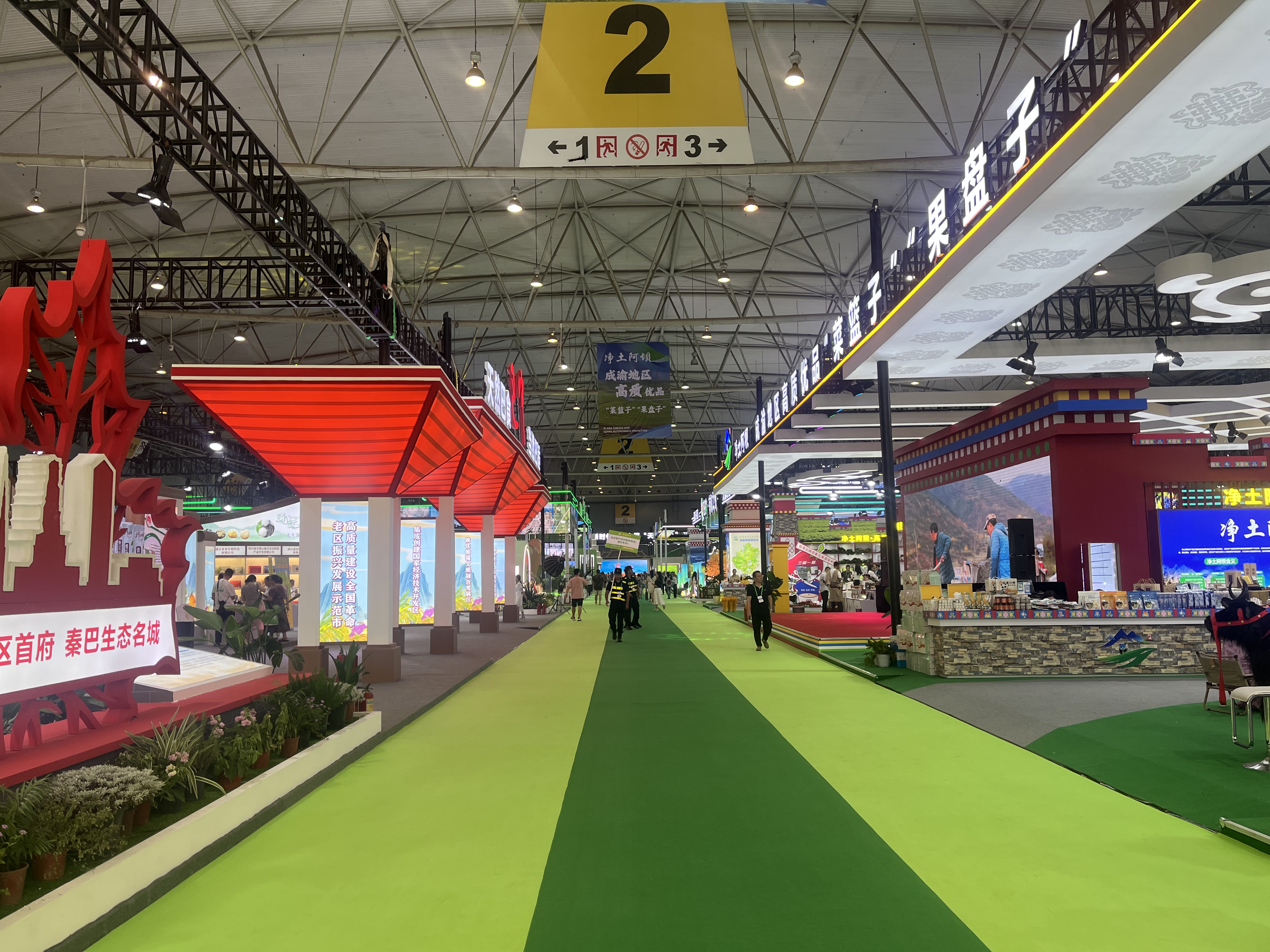 第十届四川农博会开幕 国家馆数量为历届之最