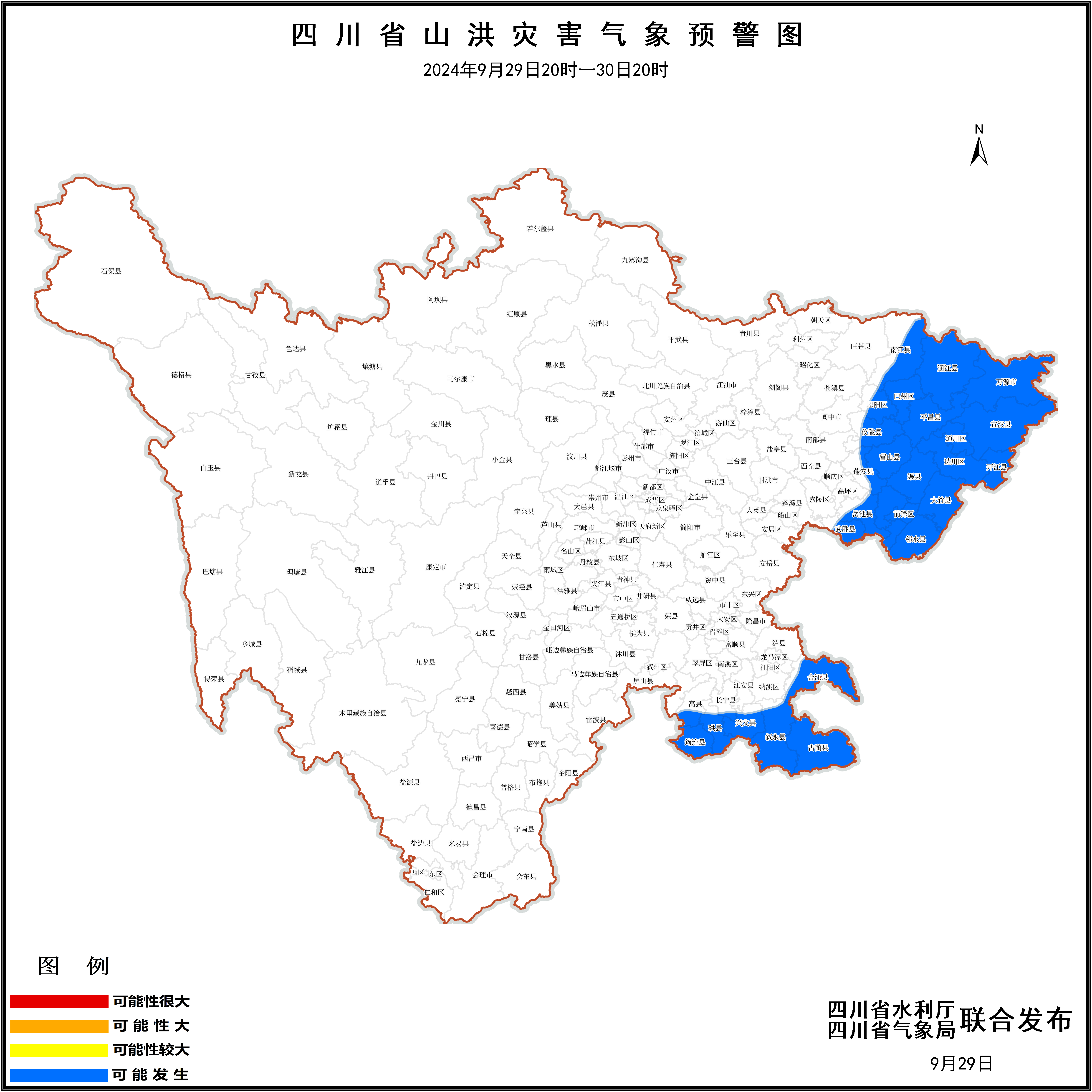 自贡天气预报30天预报
