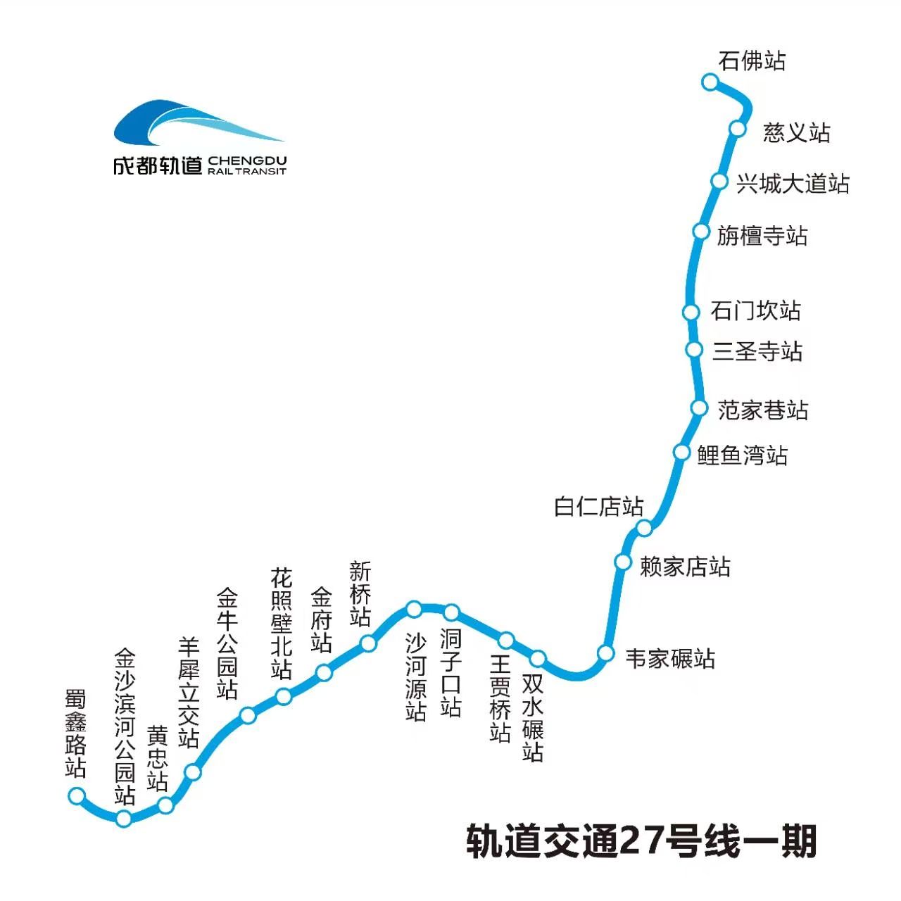 成都双流三江公园地铁图片