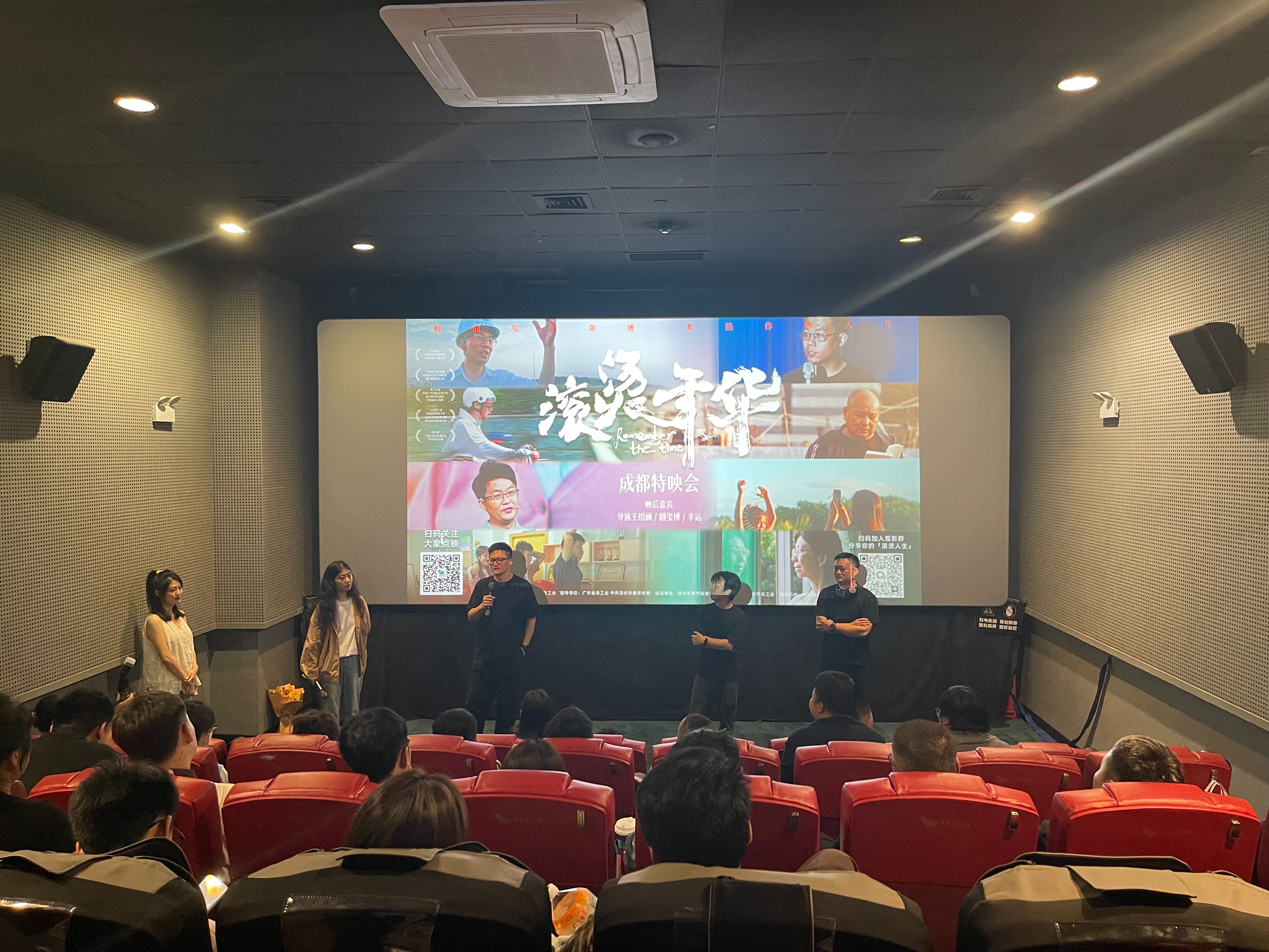 致敬奋斗者！川传学子作品《滚烫年华》在蓉特映