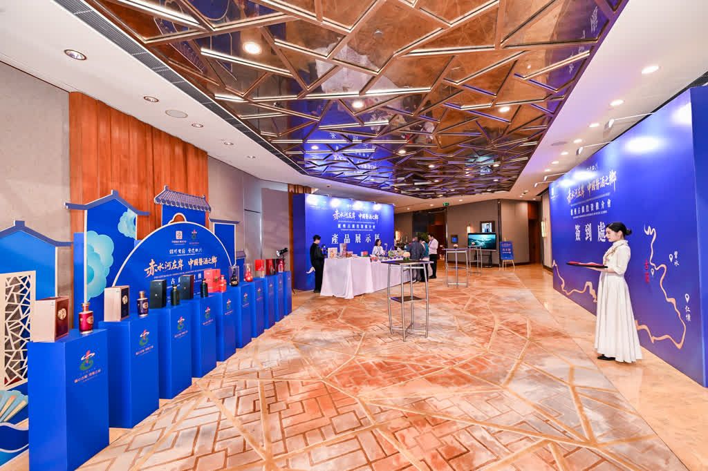 “赤水河左岸·中国酱酒之乡”泸州古蔺投资推介会在澳门成功举办