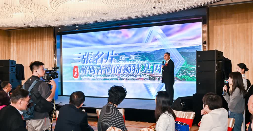 “赤水河左岸·中国酱酒之乡”泸州古蔺投资推介会在澳门成功举办(图4) “赤水河左岸·中国酱酒之乡”泸州古蔺投资推介会在澳门成功举办(图4)