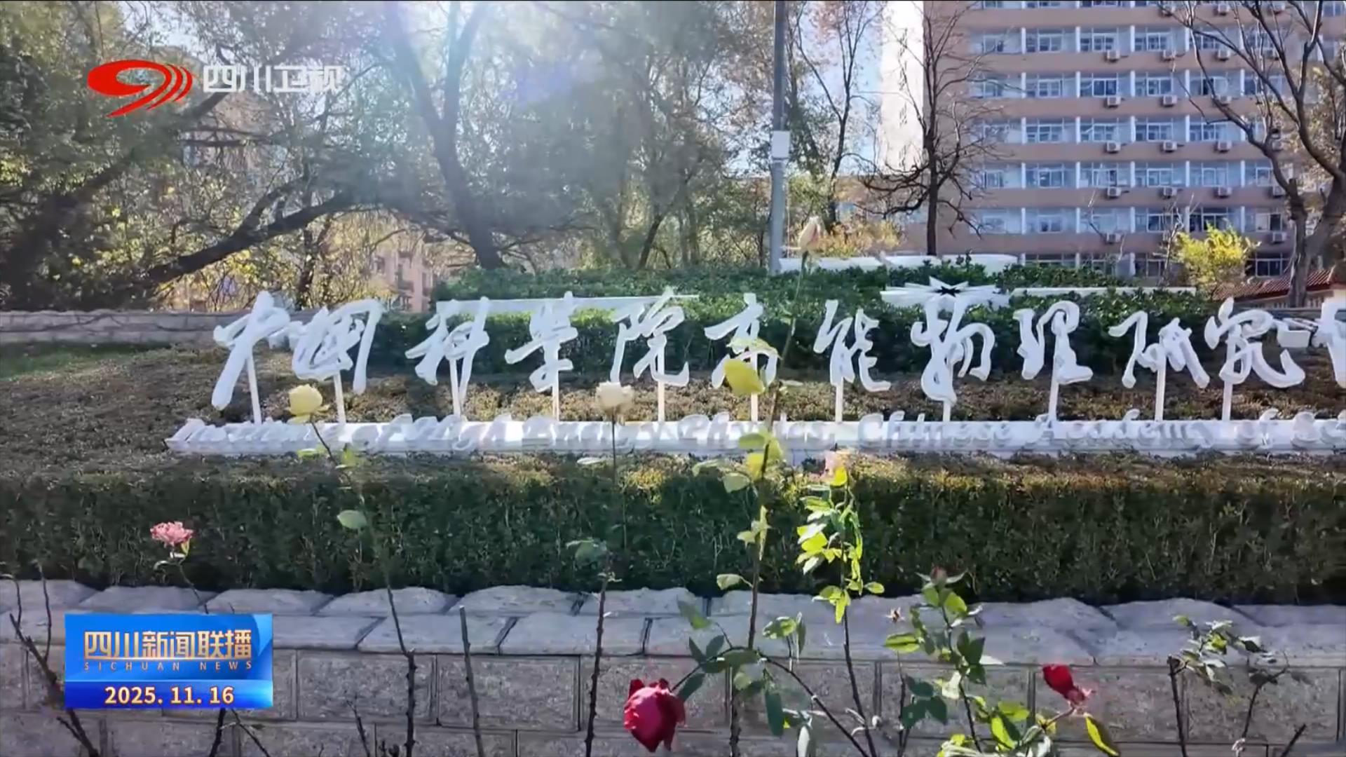 “拉索”发现黑洞是银河系最强宇宙线加速器