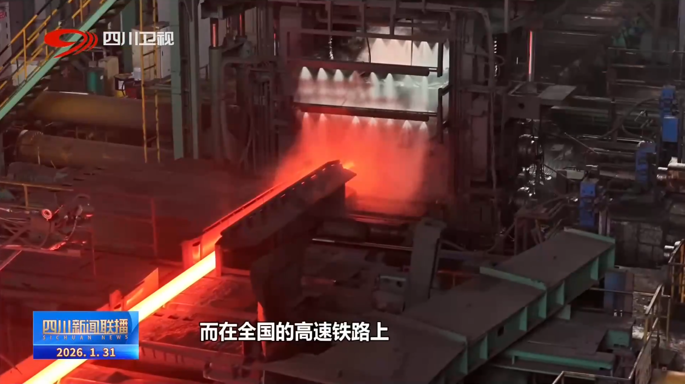 四川新闻联播丨四川向未来·一线调研行②“硬汉”变“暖男”“阳光花城”如何绘就共富图景？(图8)