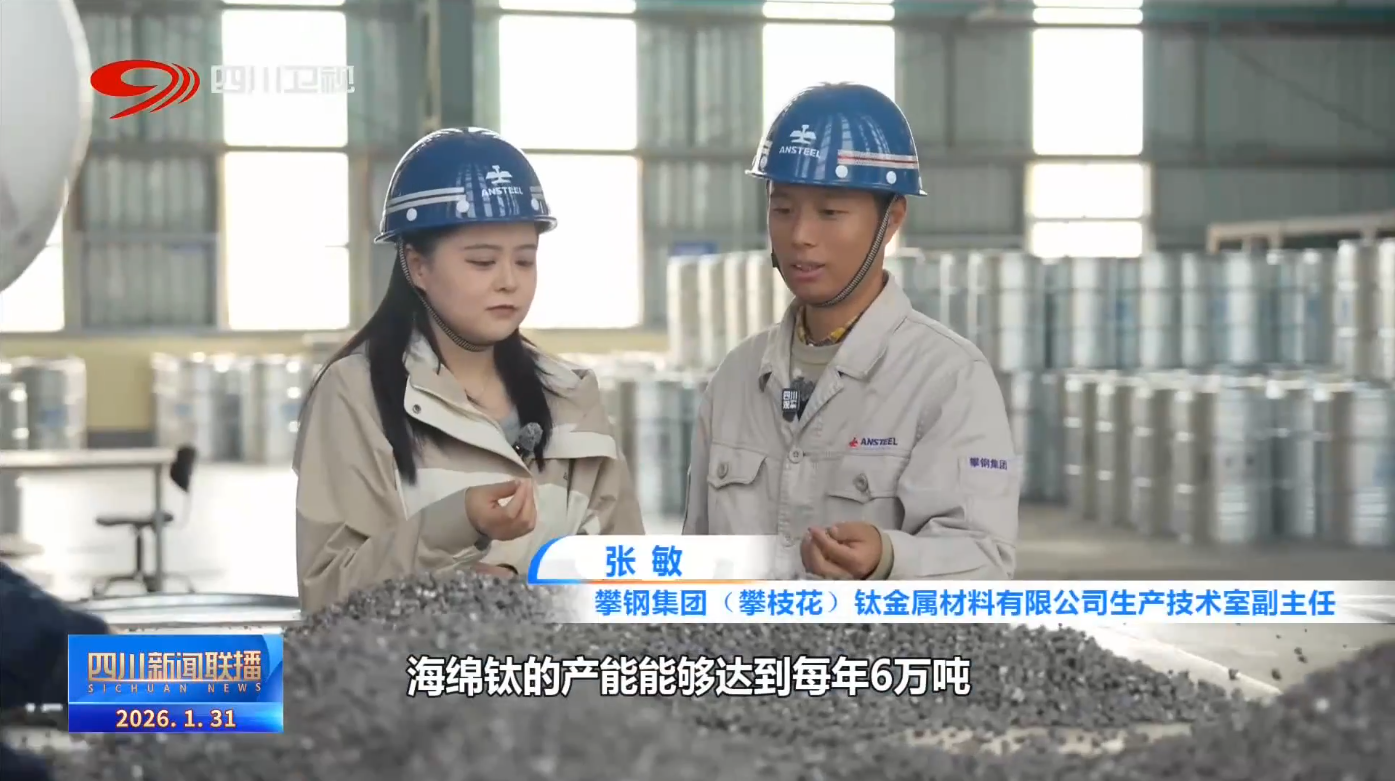 四川新闻联播丨四川向未来·一线调研行②“硬汉”变“暖男”“阳光花城”如何绘就共富图景？(图11)