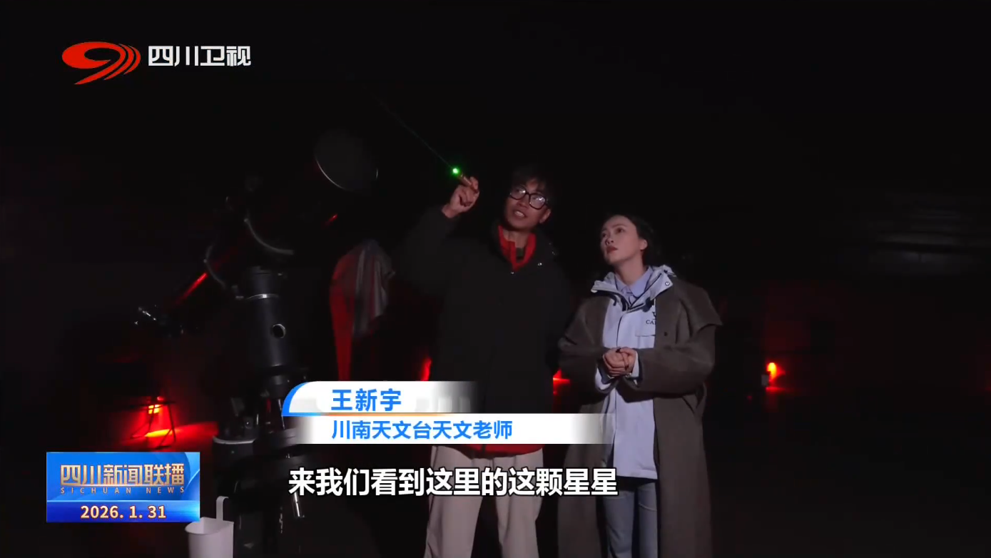 四川新闻联播丨四川向未来·一线调研行②“硬汉”变“暖男”“阳光花城”如何绘就共富图景？(图16)