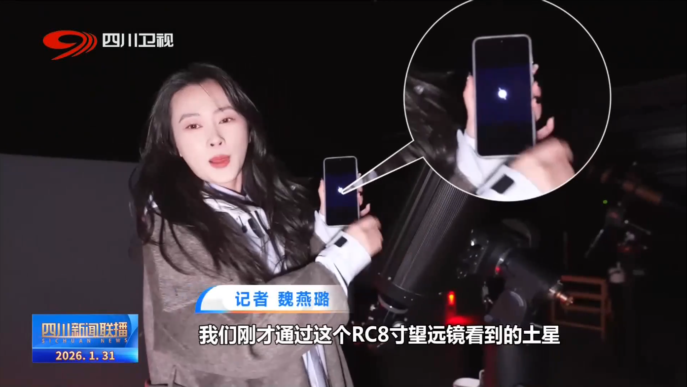 四川新闻联播丨四川向未来·一线调研行②“硬汉”变“暖男”“阳光花城”如何绘就共富图景？(图17)