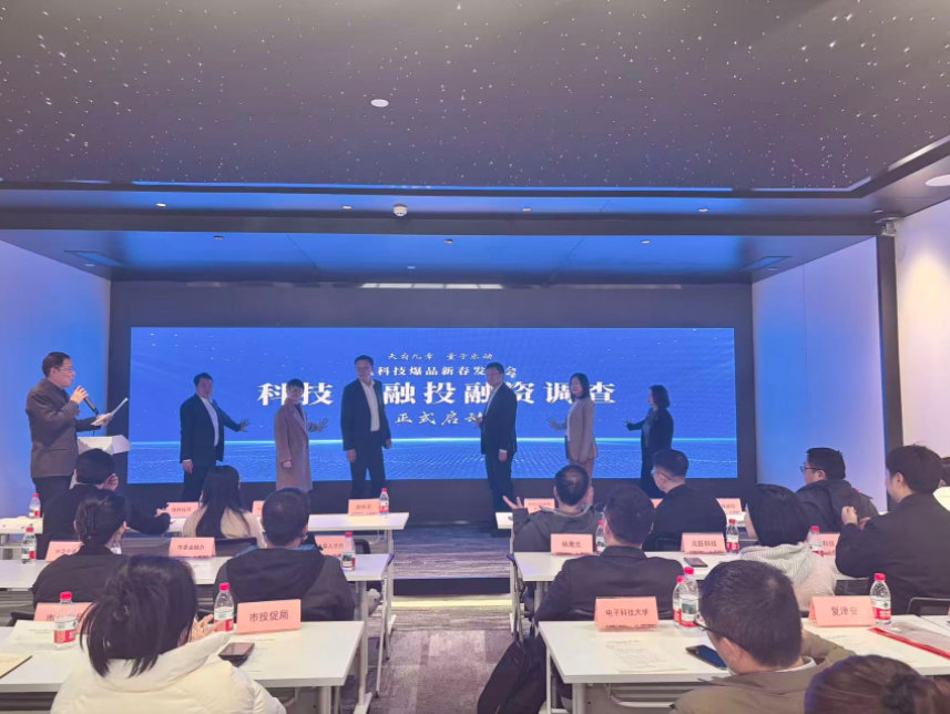 成都发布15款量子黑科技爆品(图3)