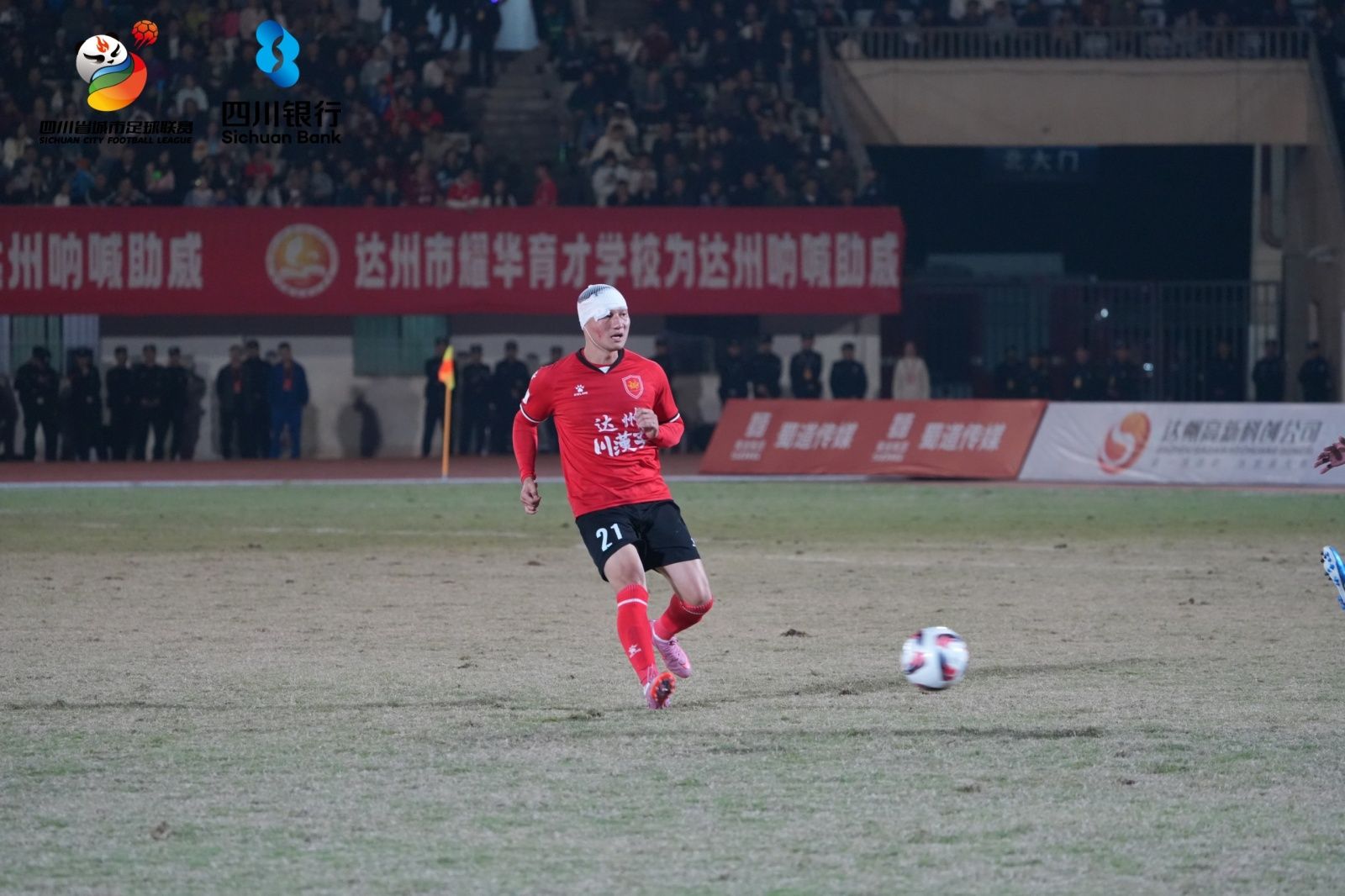 在线体育博彩- 合法体育、彩票和赛马- 