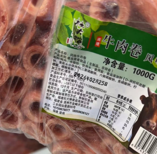 鸭肉当猪肉牛肉卖、后厨环境堪忧网红“刘文祥”被查!(图5)
