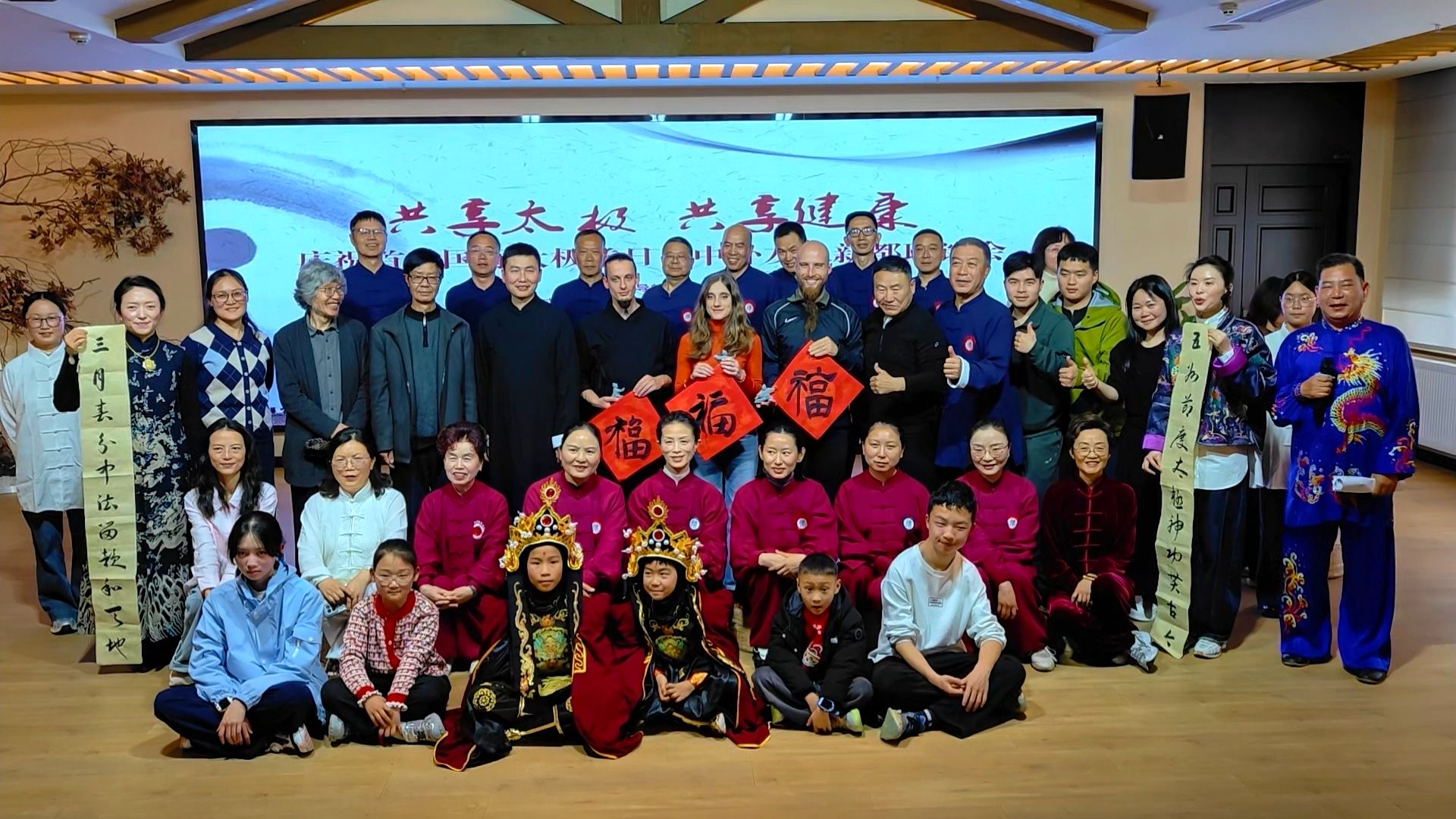 首个国际太极拳日传统文化“圈粉”外国友人(图1)