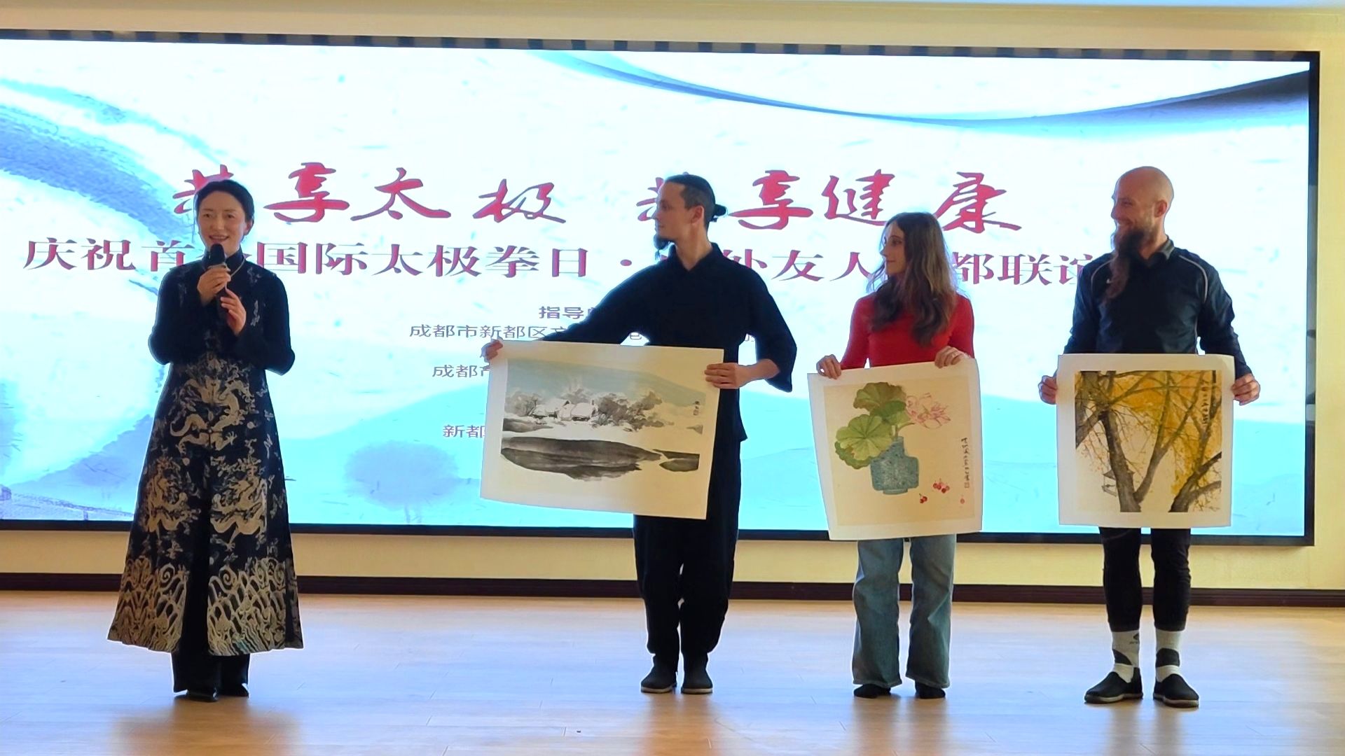 首个国际太极拳日传统文化“圈粉”外国友人(图2)
