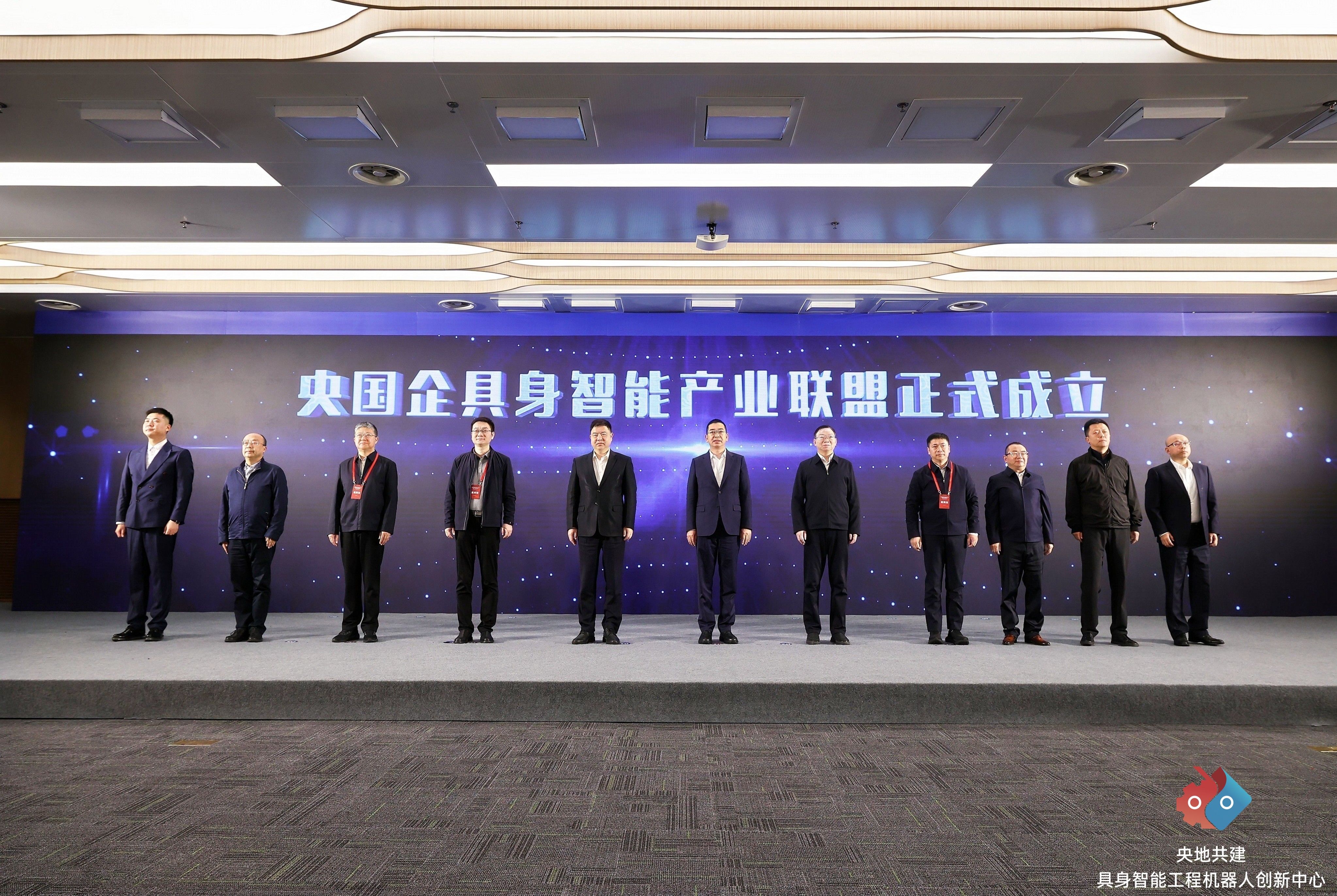 央地共建具身智能工程机器人创新中心落户成都(图3)