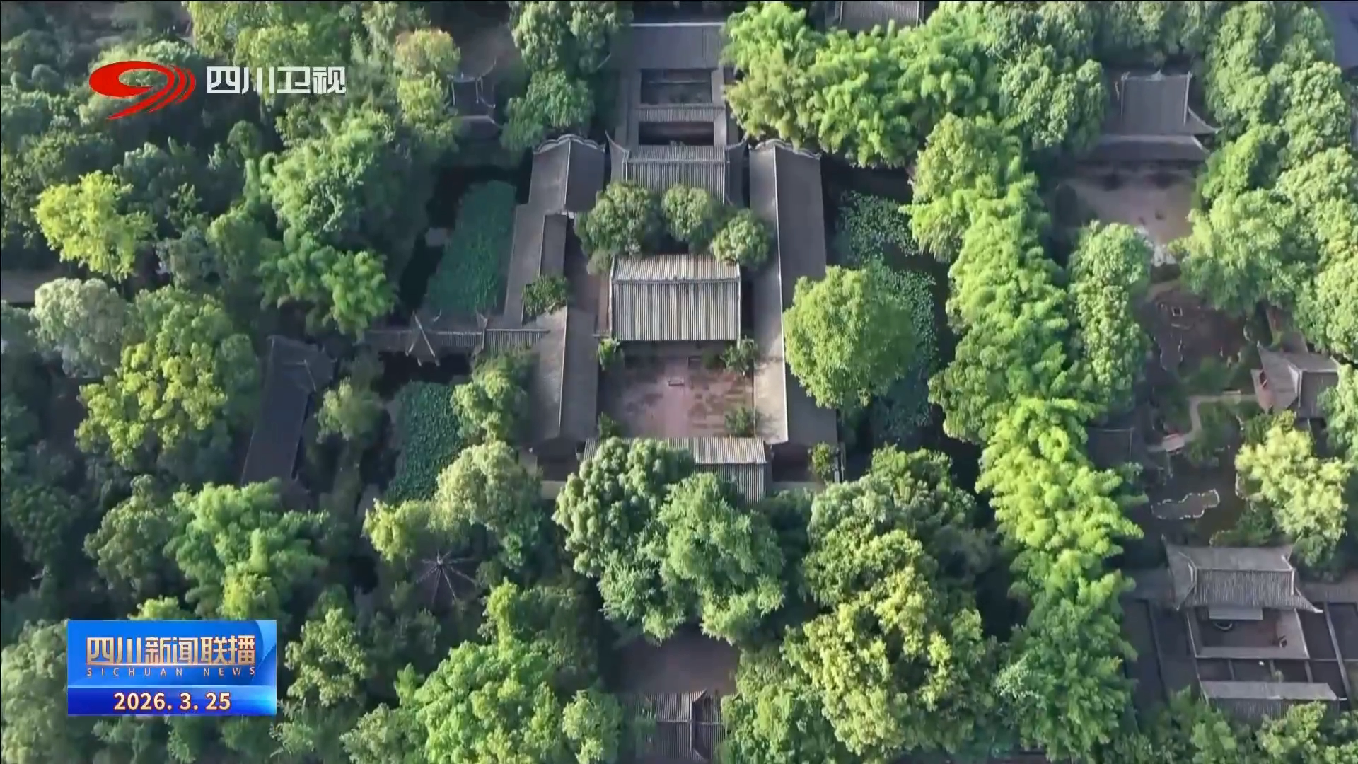 四川新闻联播丨眉山:如何擦亮国家历史文化名城新名片(图3)