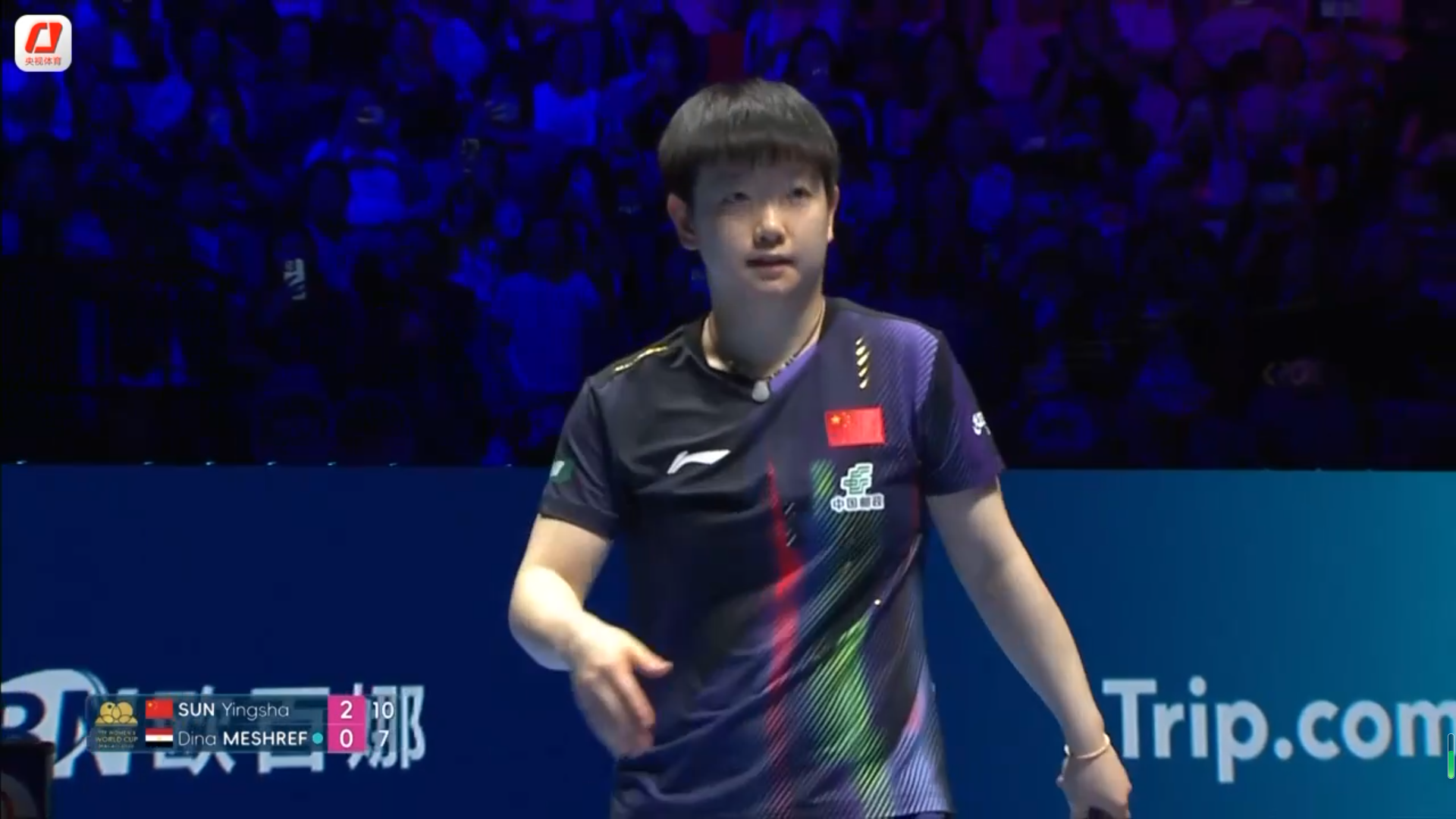 国乒八人晋级2026澳门乒乓球世界杯16强今日赛程→(图1)