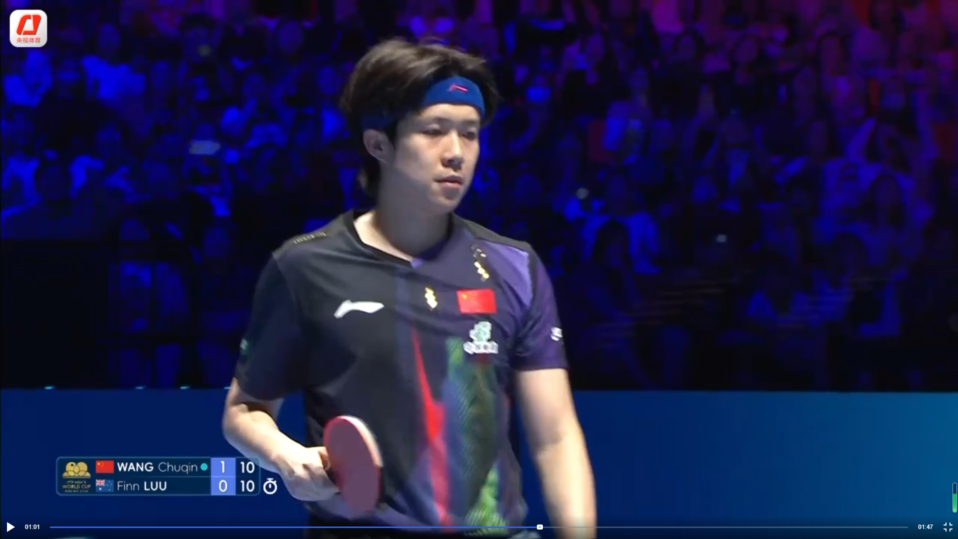 国乒八人晋级2026澳门乒乓球世界杯16强今日赛程→(图2)