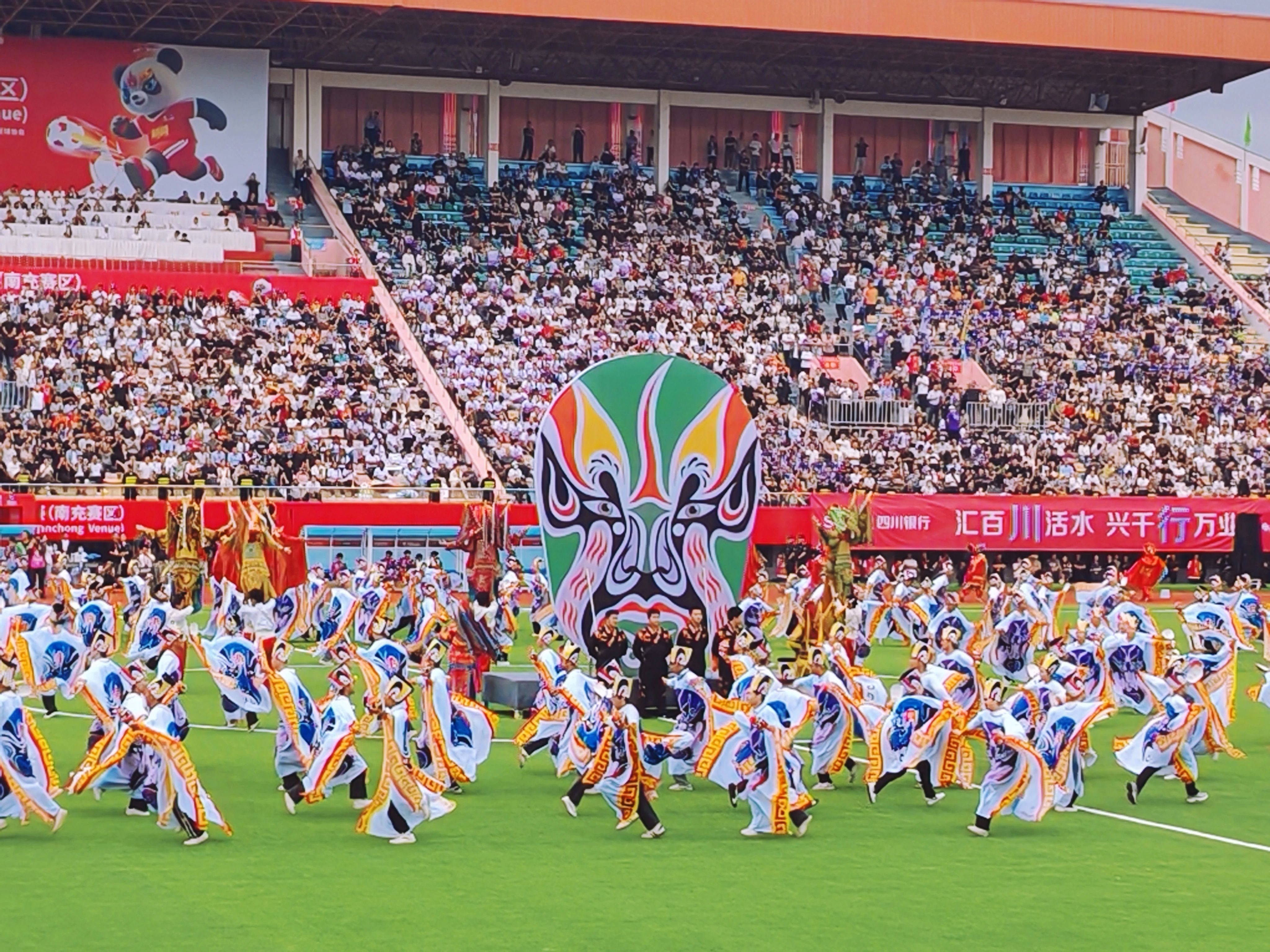 “川超”赛事激活四川新大众文艺澎湃活力(图4)