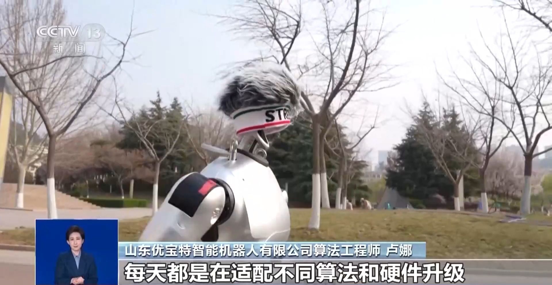 极限训练+技术迭代揭秘机器人如何备战半马(图2)