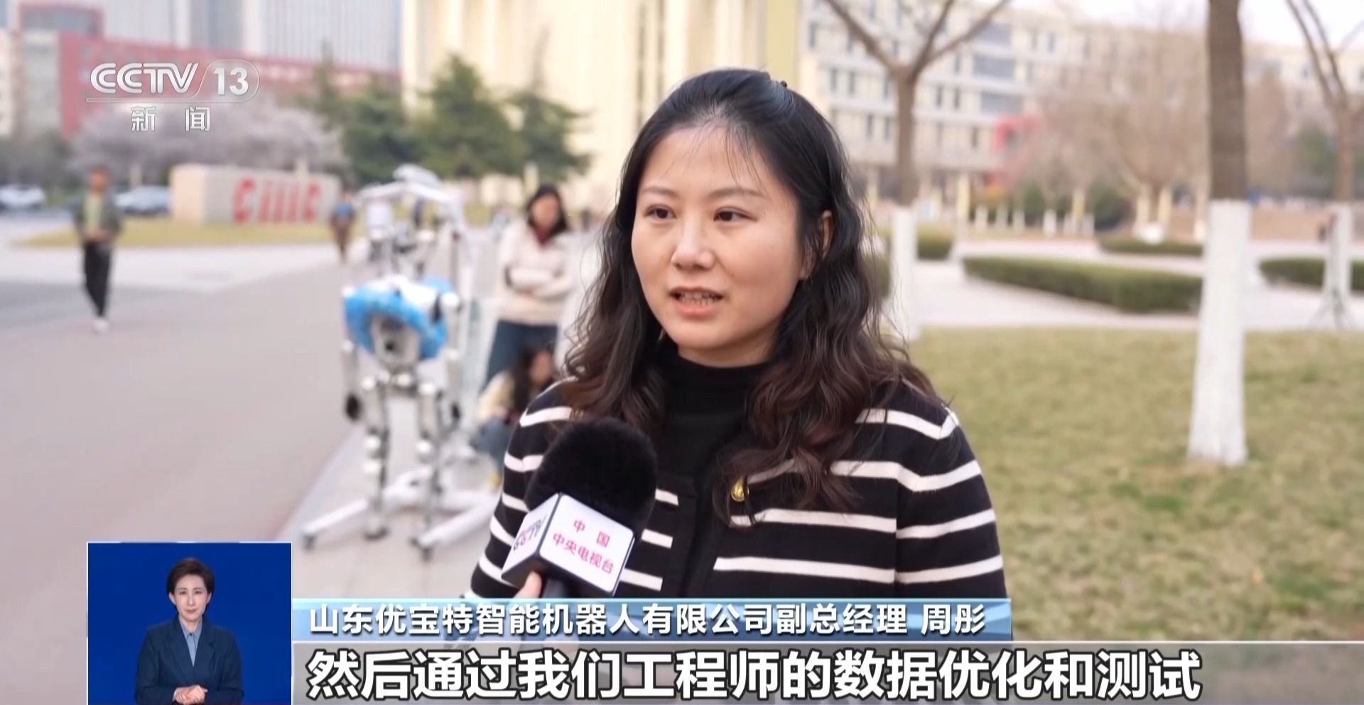 极限训练+技术迭代揭秘机器人如何备战半马(图4)