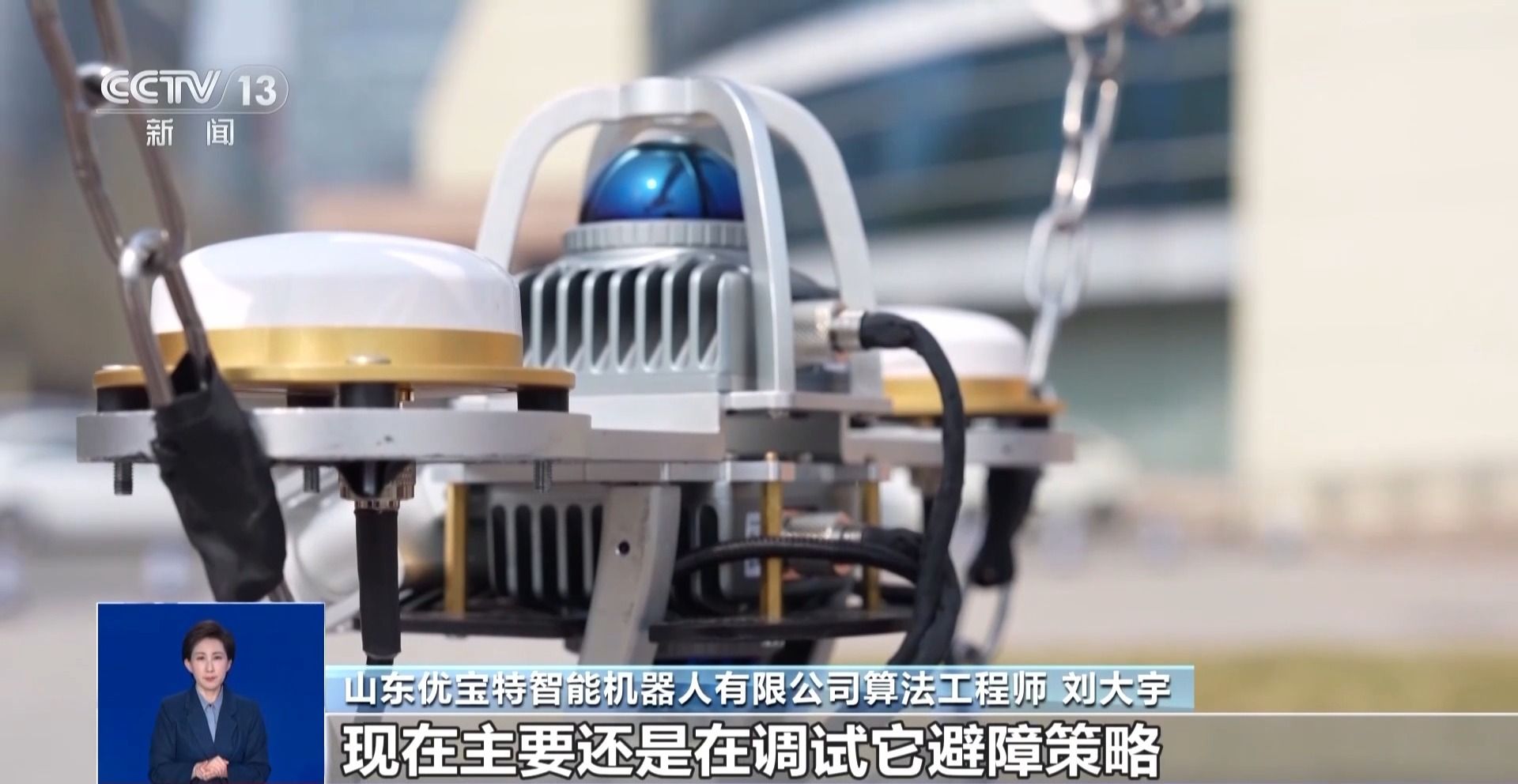 极限训练+技术迭代揭秘机器人如何备战半马(图6)