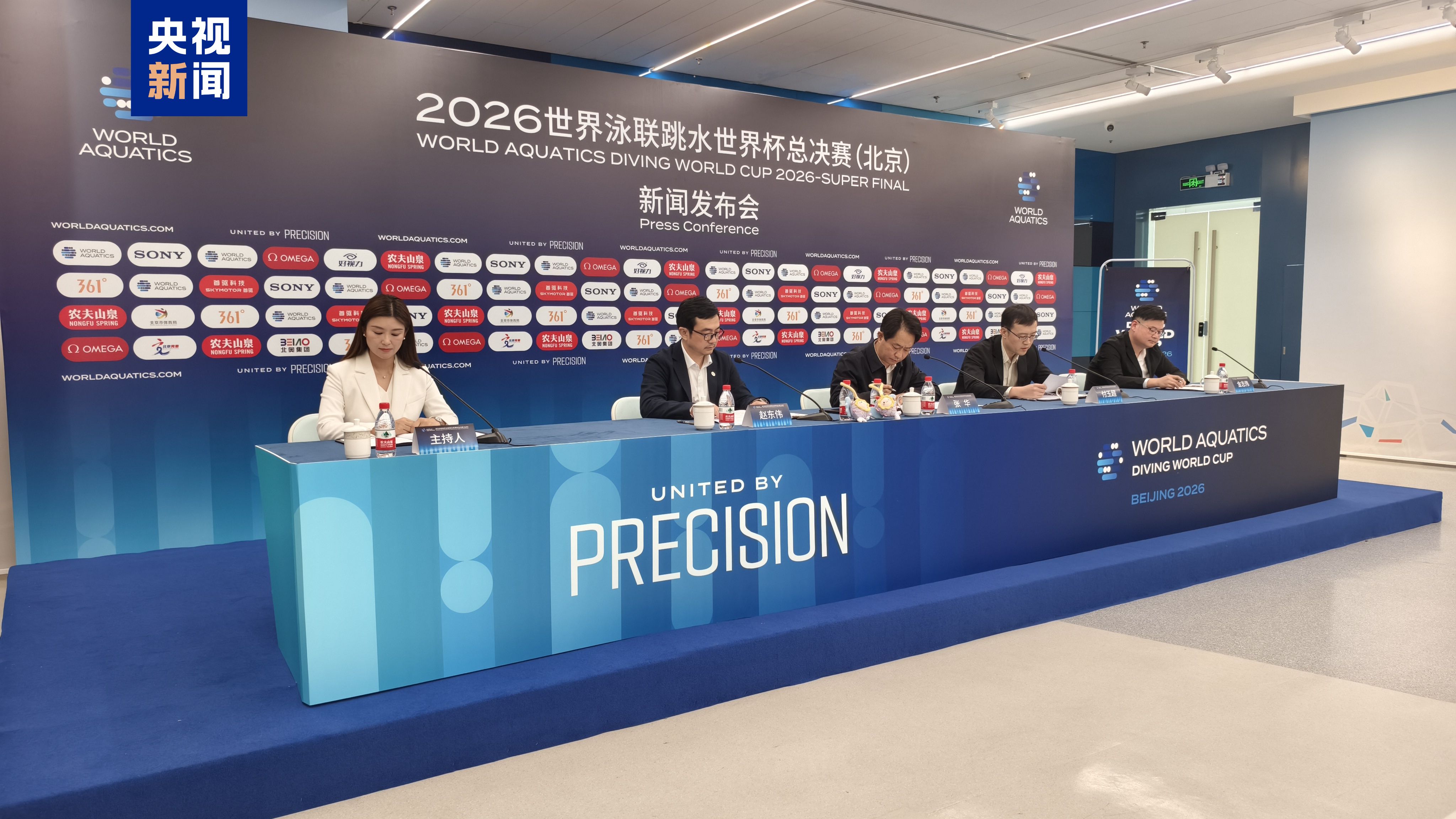 陈芋汐王宗源等领衔出战跳水世界杯总决赛将在“水立方”举行(图1)