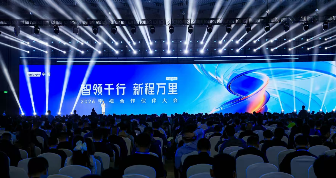 科技赋能这场发布会揭秘“川超”丝滑直播体验(图1)