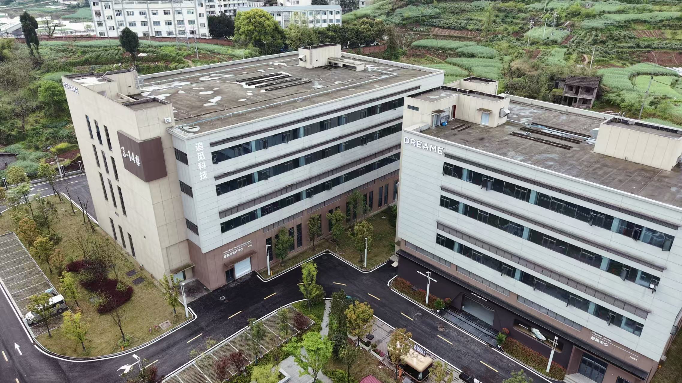 Kaiyun体育网站：开局！出招丨追觅的智能床垫为啥达州造？(图3)