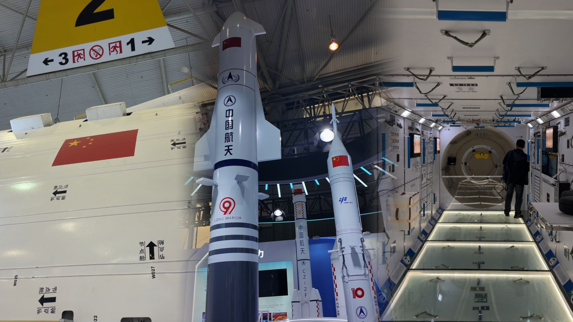 打卡中国航天日科普展记者近距离“解锁”天和核心舱(图2)