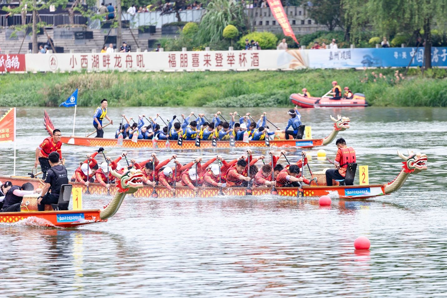 速速集合!2026全国龙舟锦标赛五通桥开桨(图2)