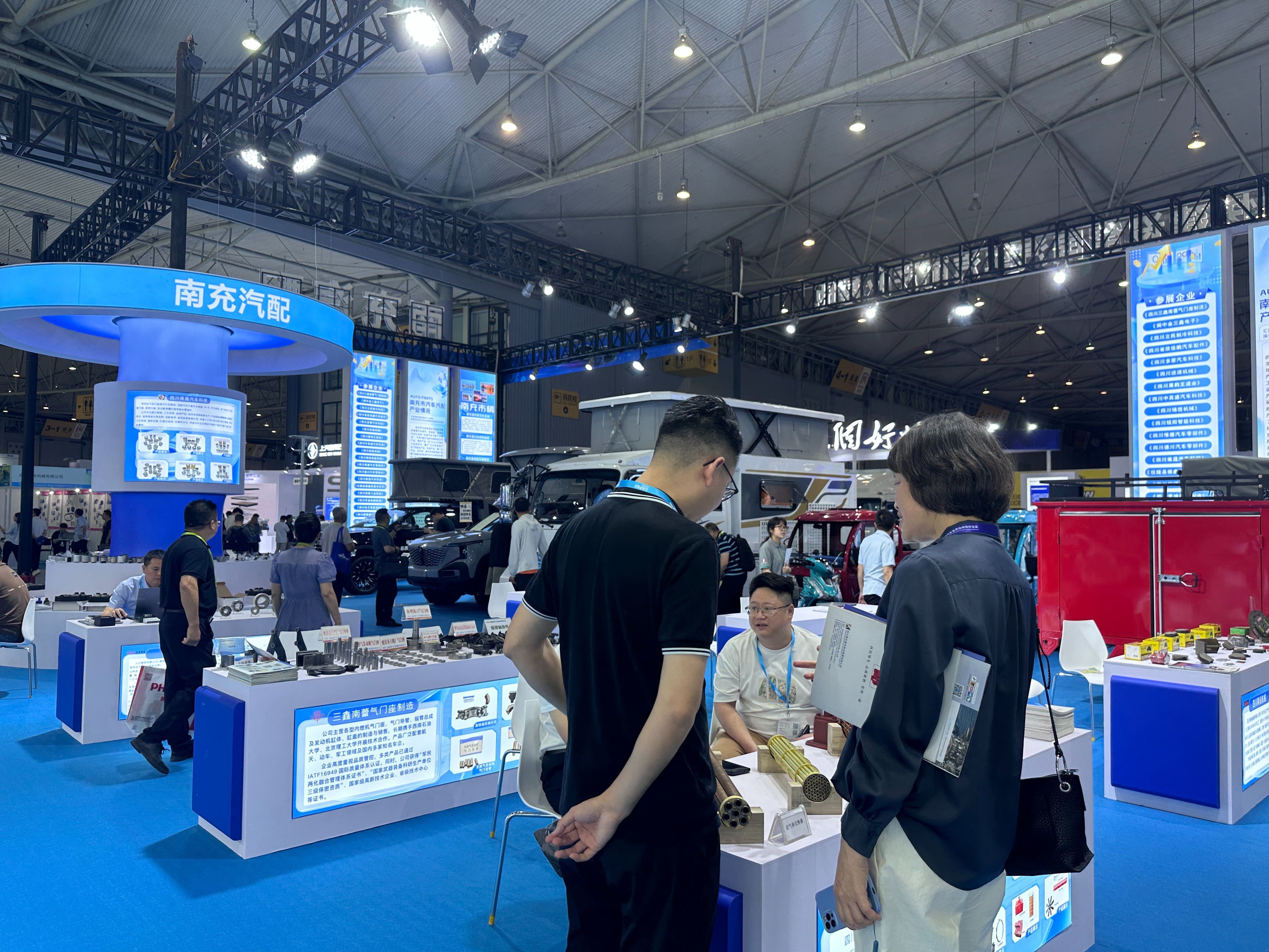 第十二届成都汽配展开幕西南新能源车强势崛起(图3)