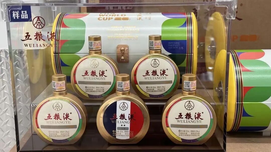 LABUBU将亮相世界杯(图5)