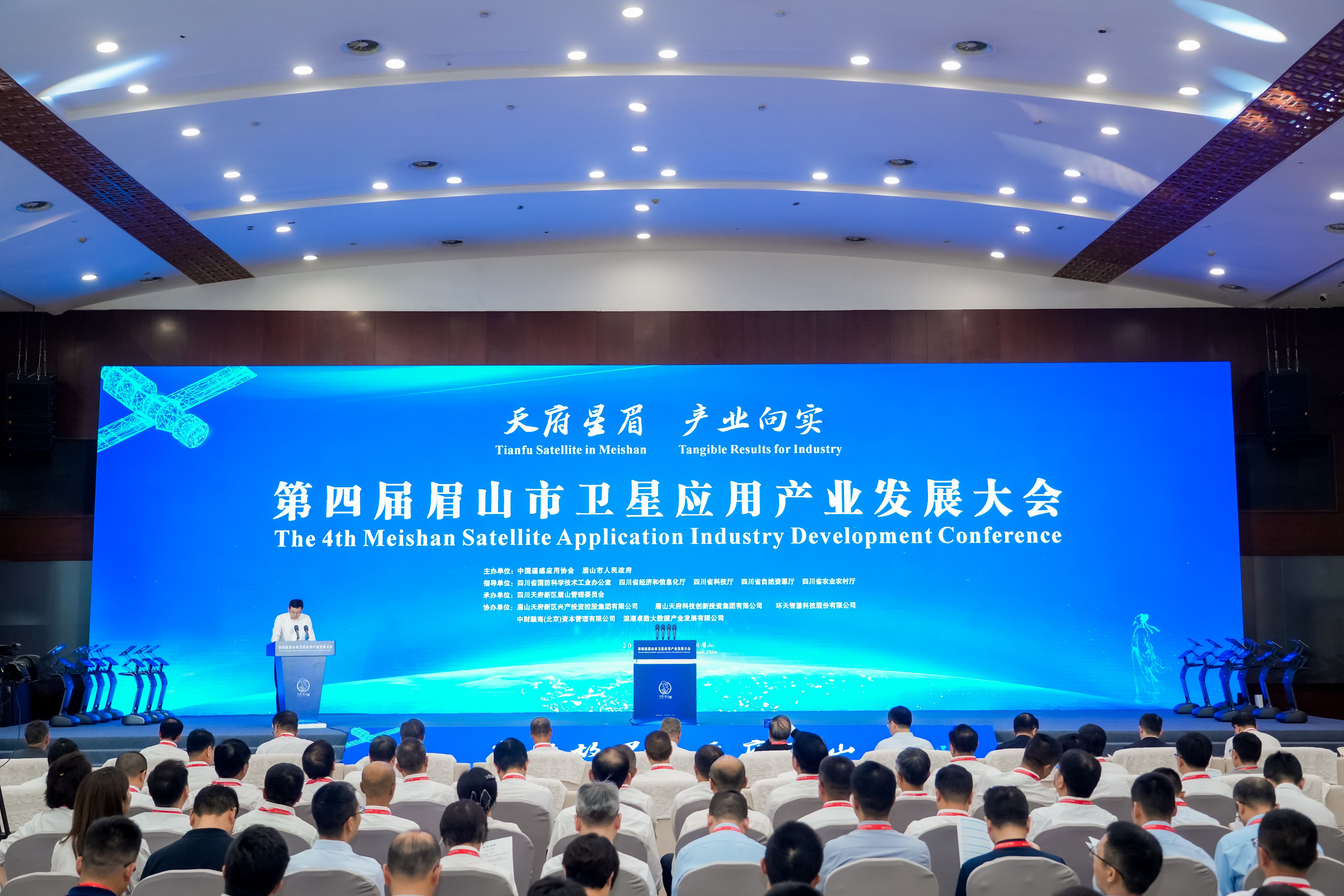 航天大咖说①丨邹云坤:从“单打独斗”到“聚势成链”眉山卫星产业启新程(图1)