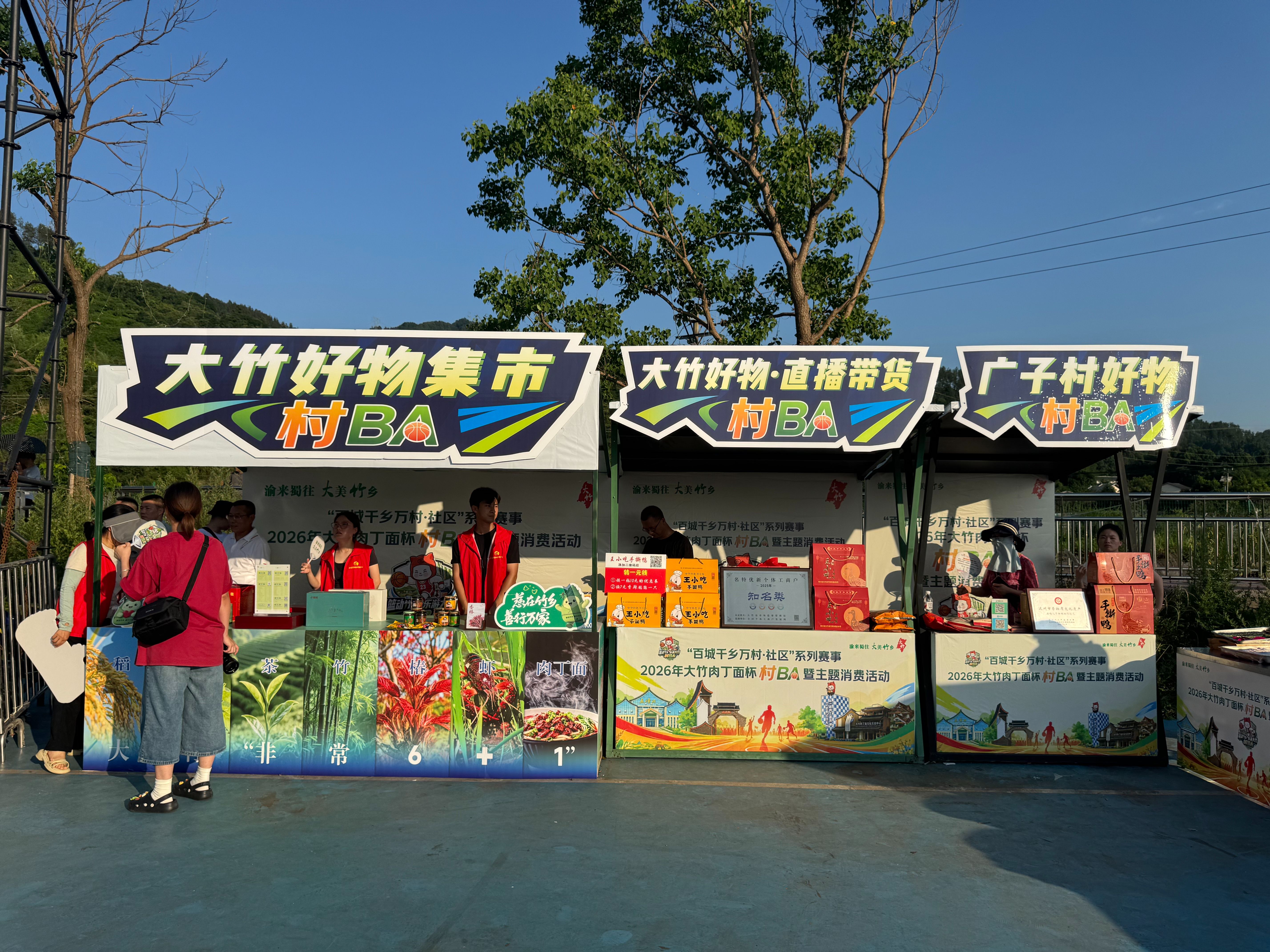 提振消费·一线观察㉝一场球赛背后的体育消费新解法(图1)