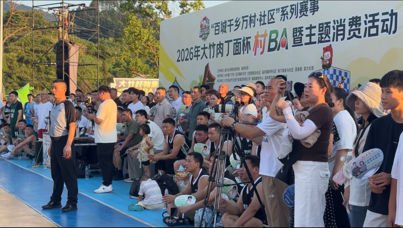 提振消费·一线观察㉝一场球赛背后的体育消费新解法(图3)