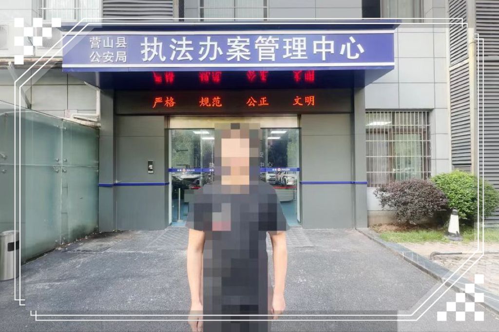 离谱！拼接旧视频造谣宜宾灾情代价来了(图5)
