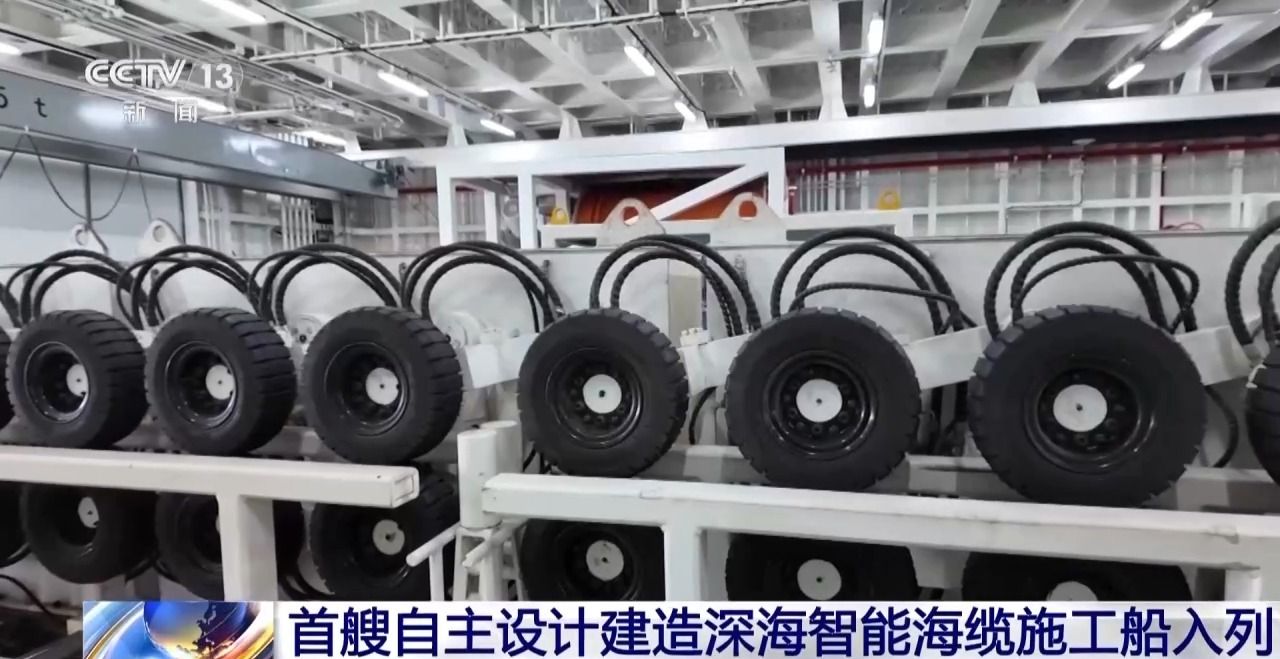 深海型、智能化我国首艘自主建造的海缆施工船入列(图3)