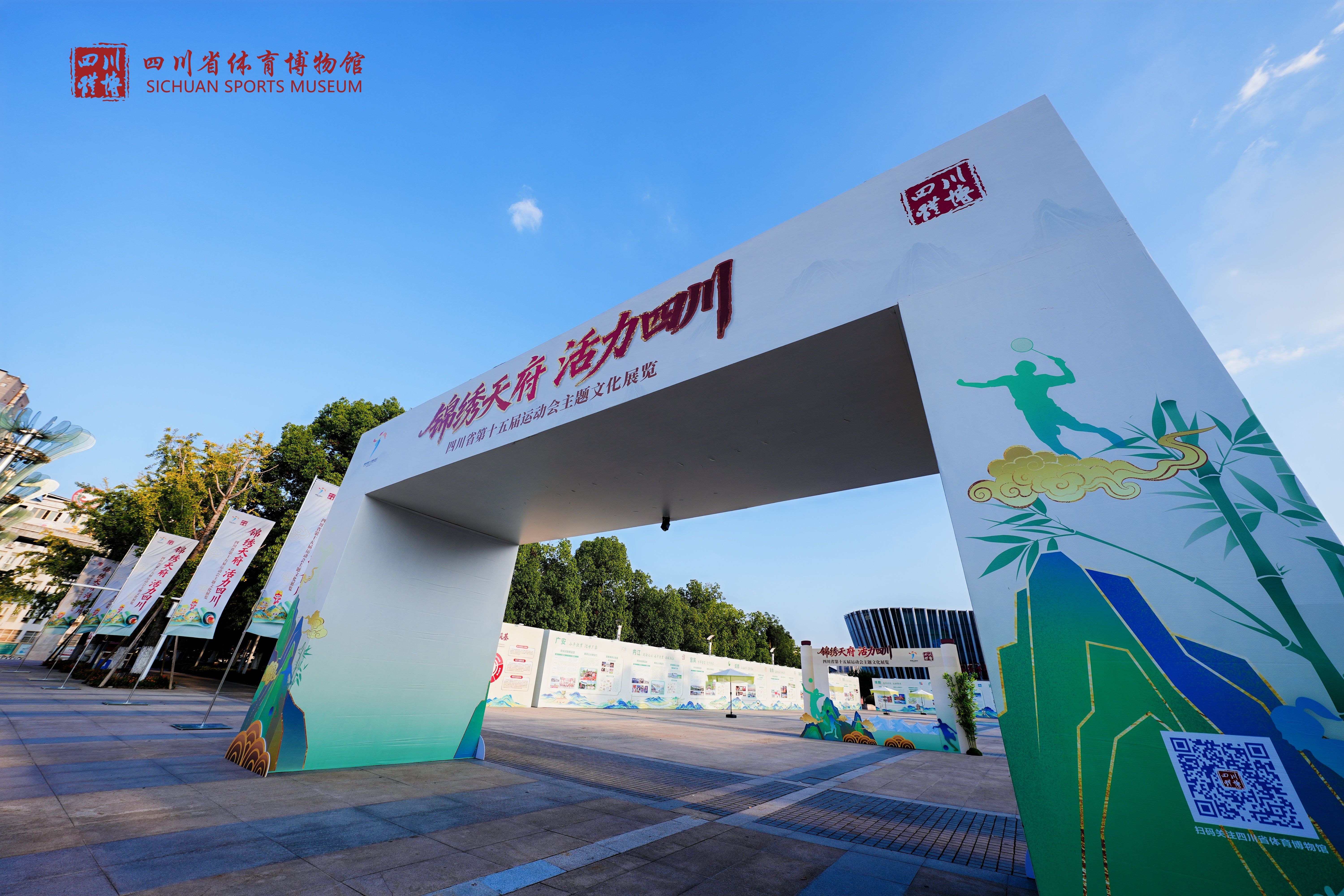 活力省运③逛展、看非遗省运会还能这么玩?!(图1)