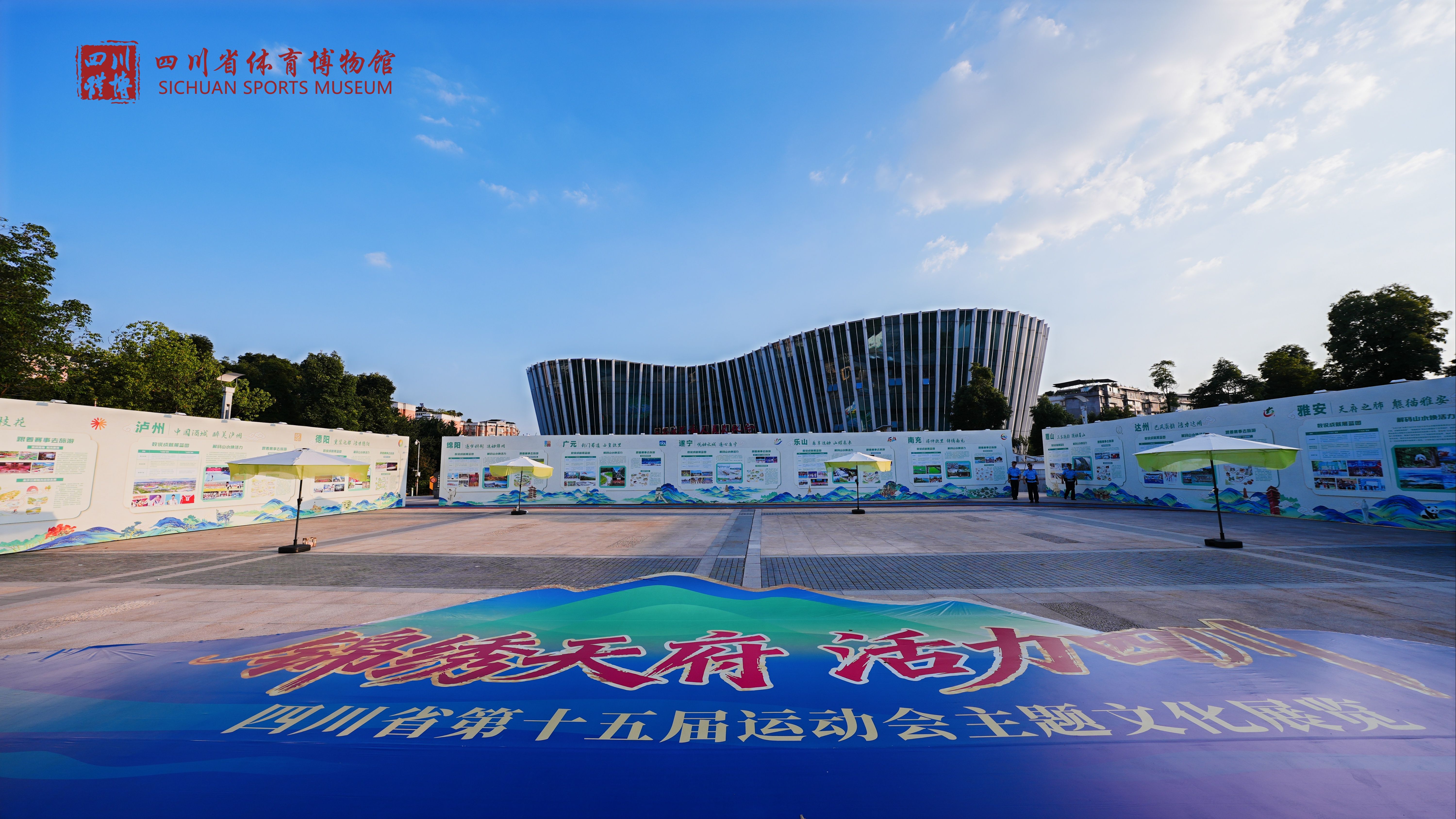 活力省运③逛展、看非遗省运会还能这么玩?!(图2)