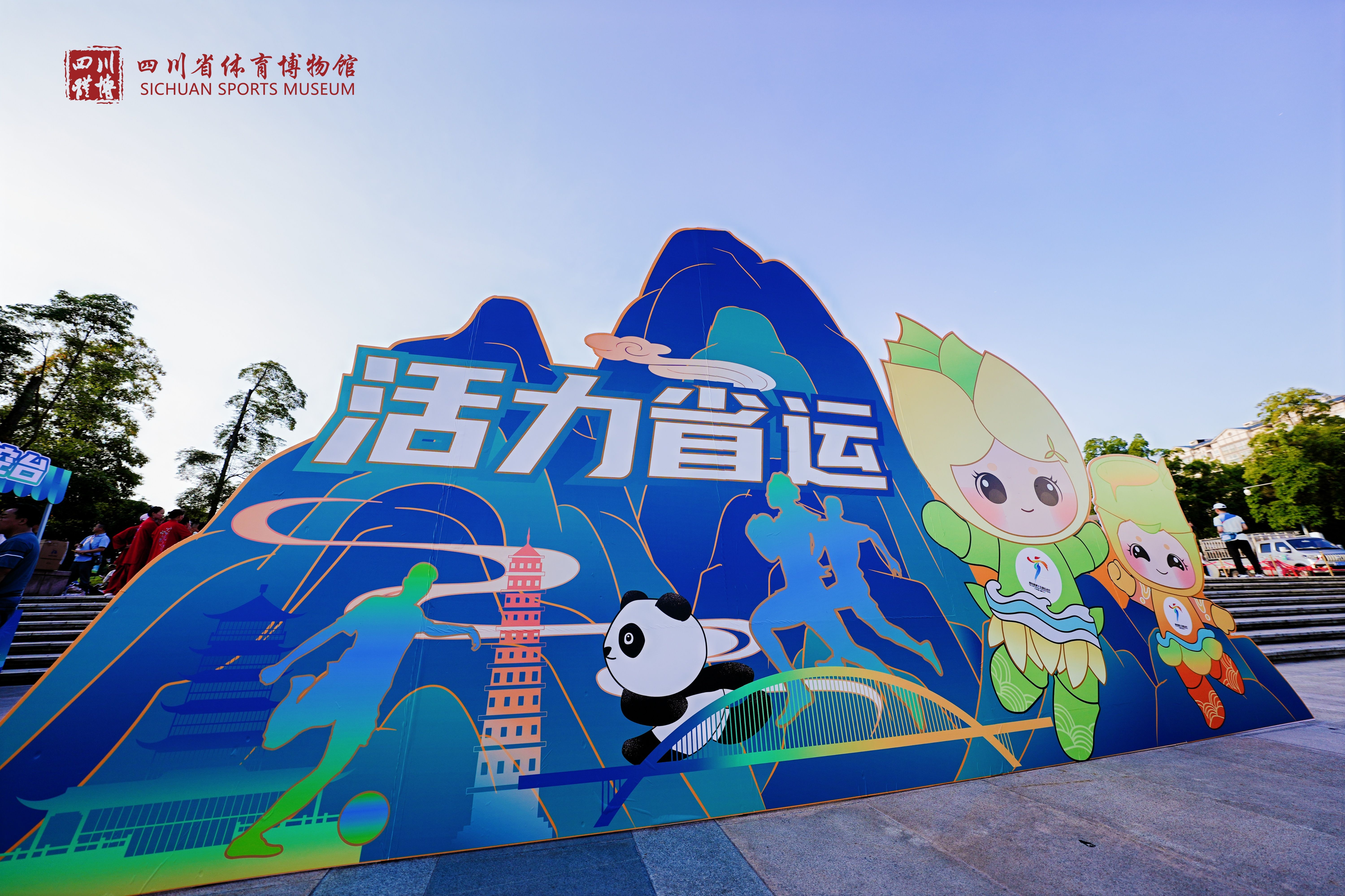 活力省运③逛展、看非遗省运会还能这么玩?!(图3)