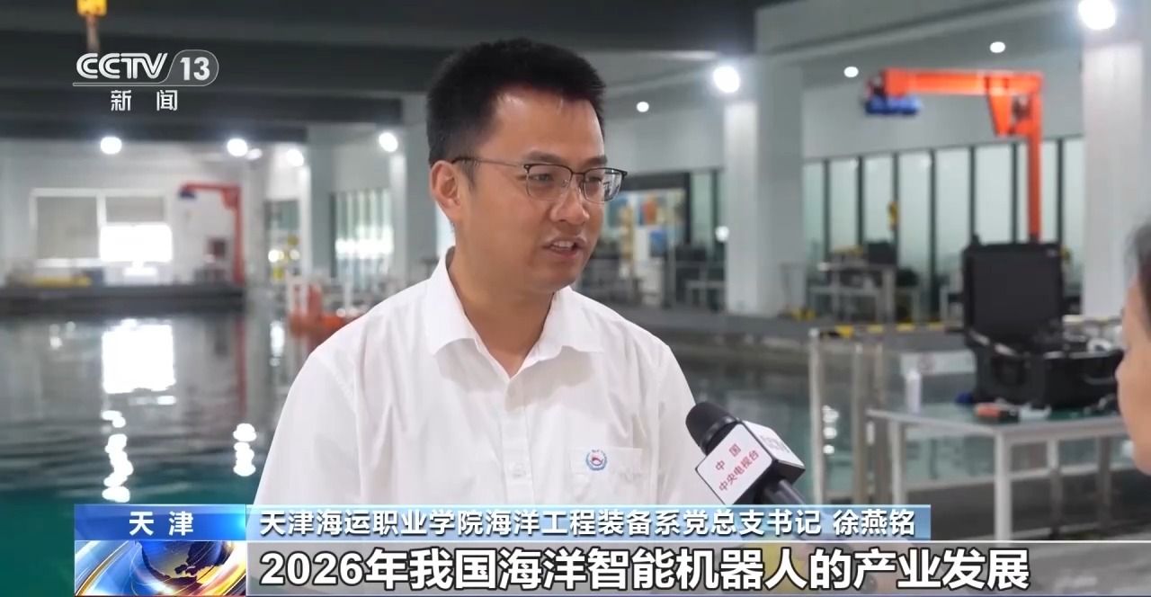从护航国之重器到前沿新赛道新增补专业瞄准人才缺口(图5)