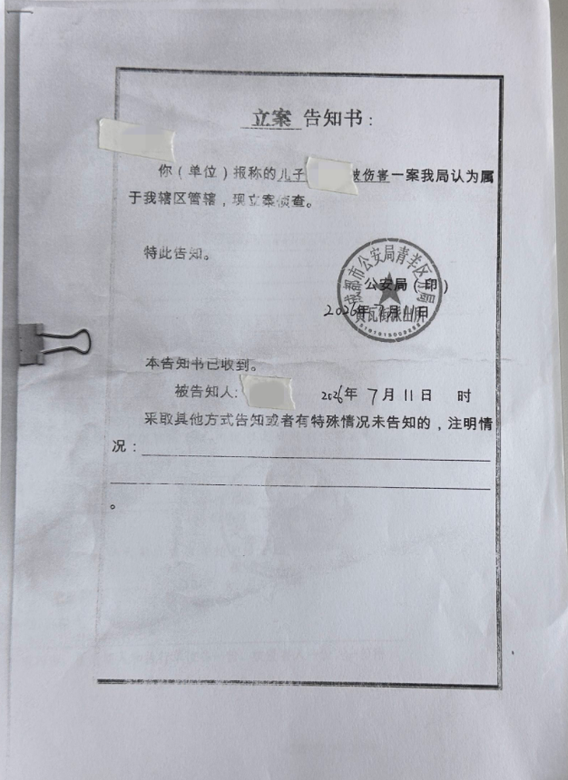 成都一5岁娃上幼小衔接机构被工作人员扯拽致伤涉事者被拘!|观察帮帮团(图1)
