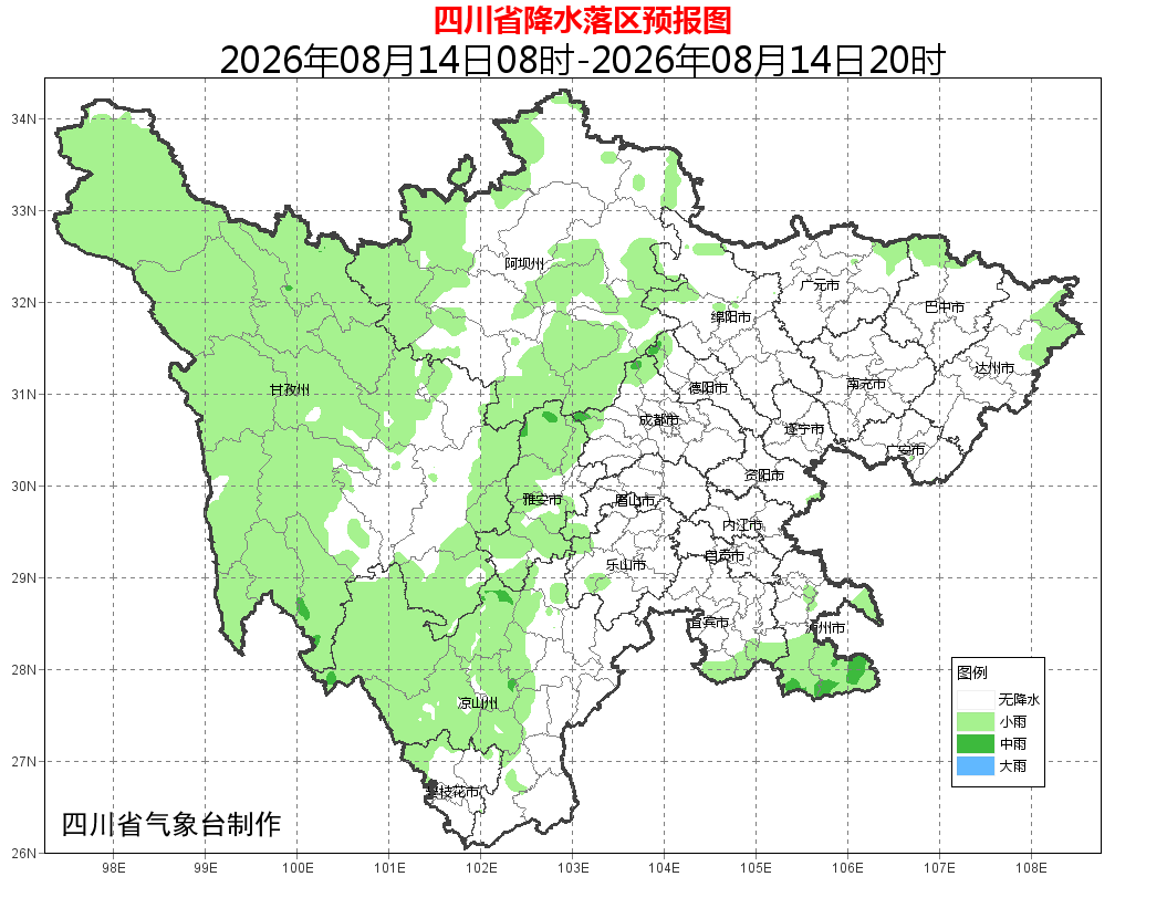 观察早报丨全国市场监管系统查办食品添加剂滥用;世界动力电池大会9月启幕;美国将对进口无人机及零部件征收10%至100%关税(图7)