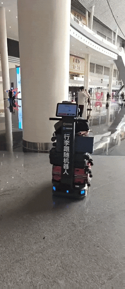 逛逛逛把行李交给机器人(图3)