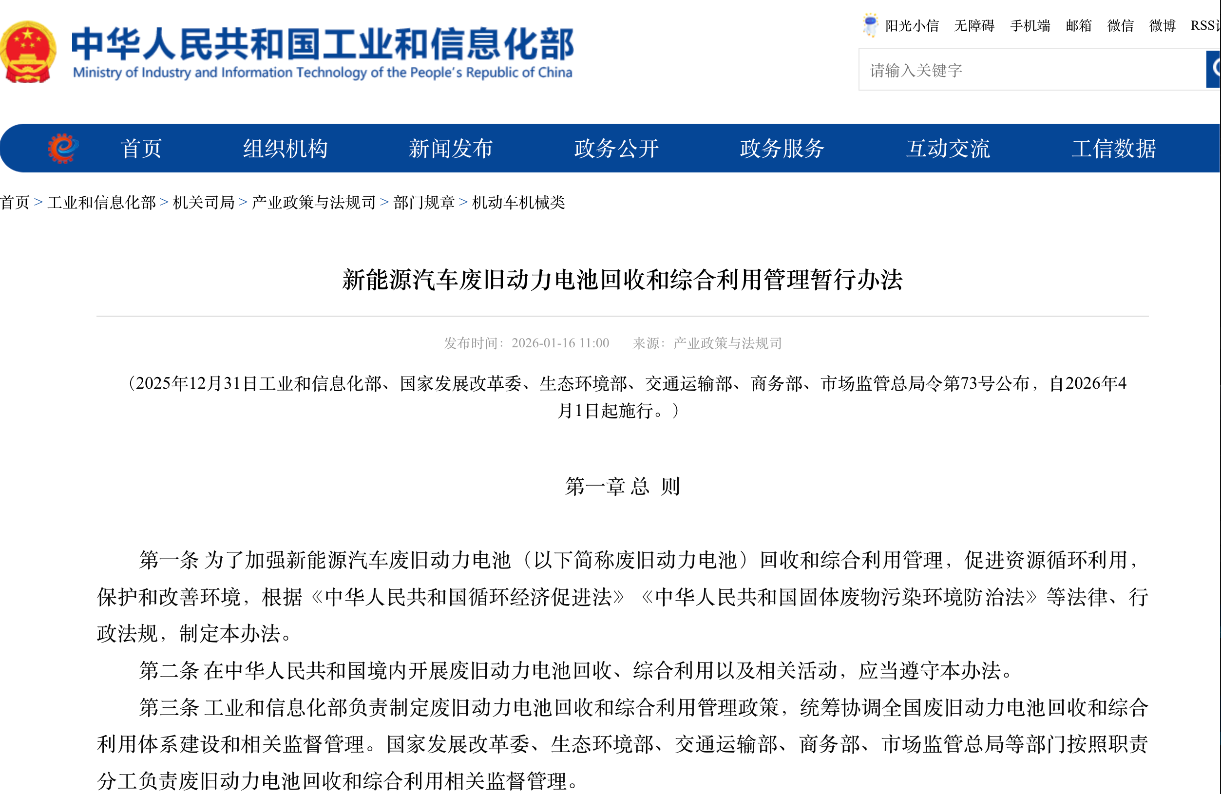 一片一档！宜宾这家企业给光伏电池办了“数字身份证”(图6)