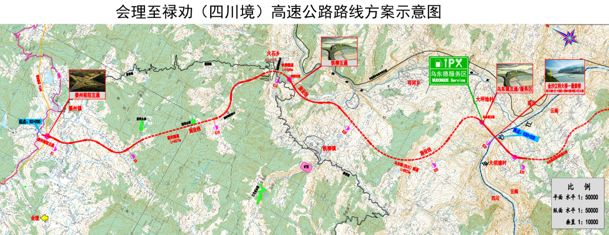 全线最长隧通!会禄高速预计2027年通车(图3)
