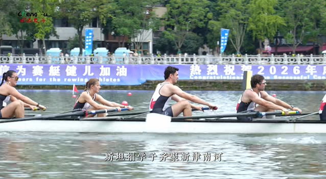 赛事扎堆!看比赛游四川这个假期的旅行新入口丨黄金周新观察③(图2)