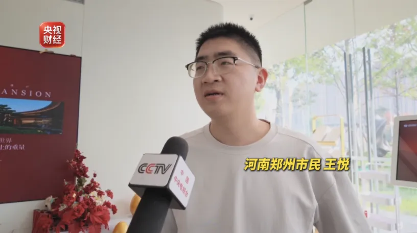 政策红利集中释放国庆假期楼市热度攀升(图4)